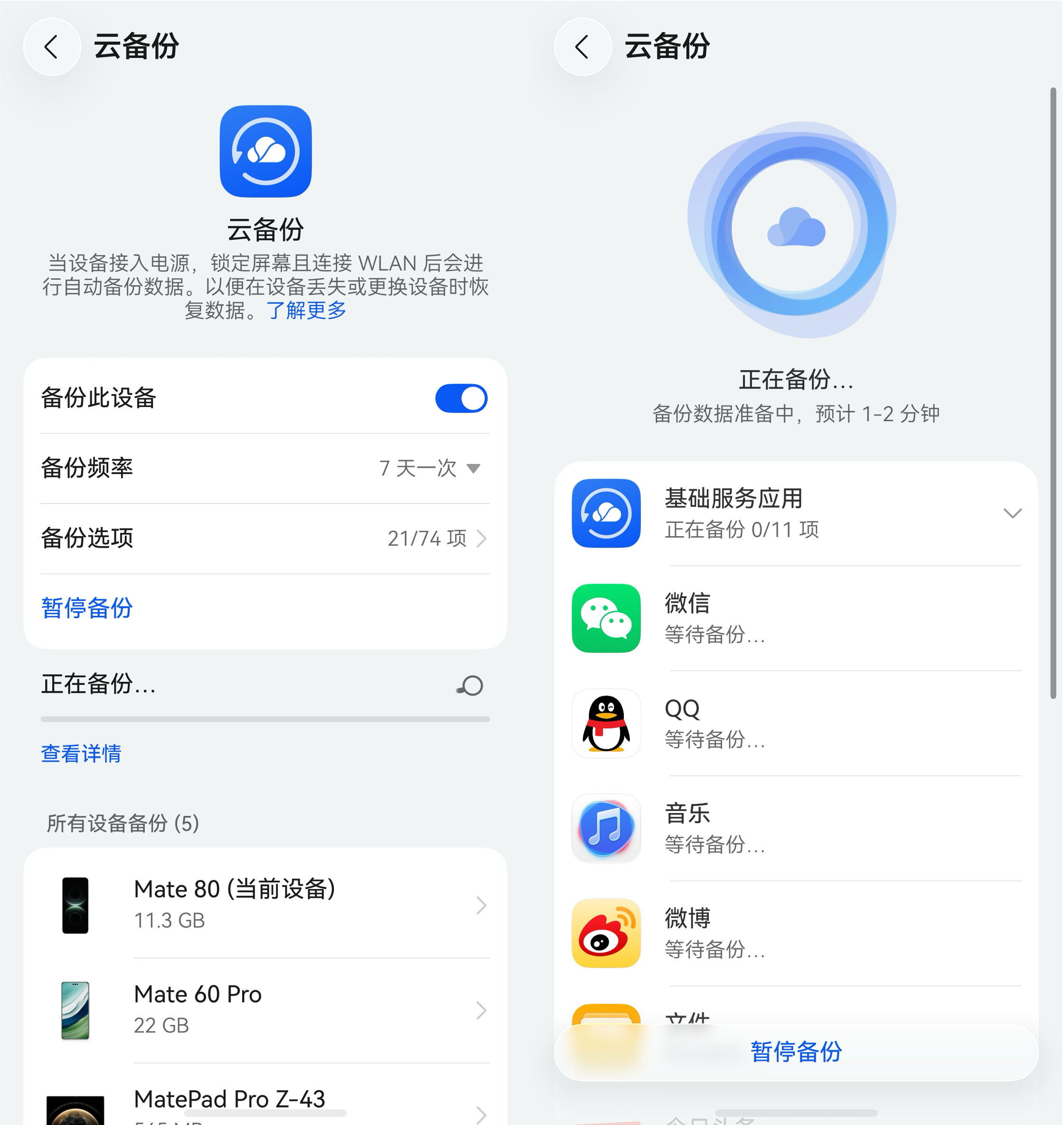 配图2.png