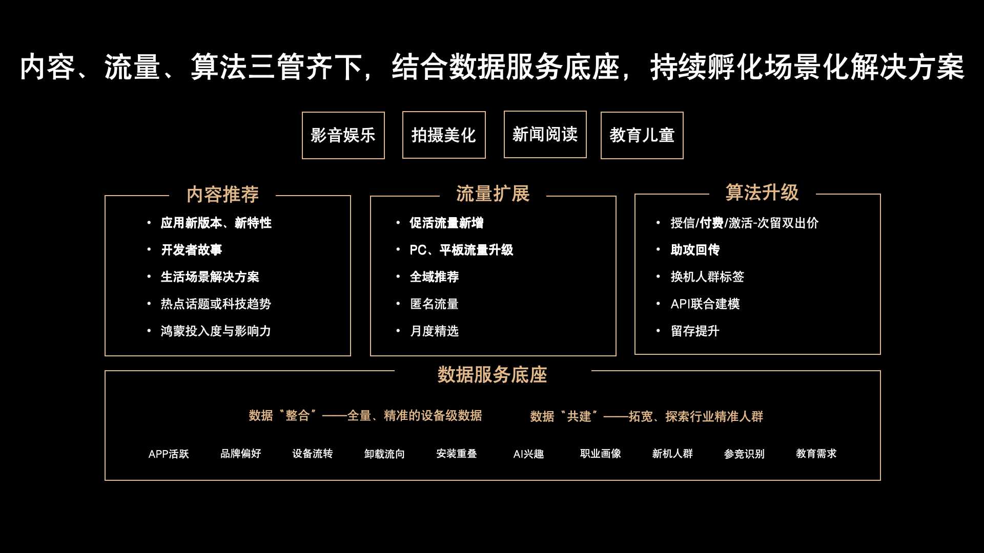 配图3.jpg