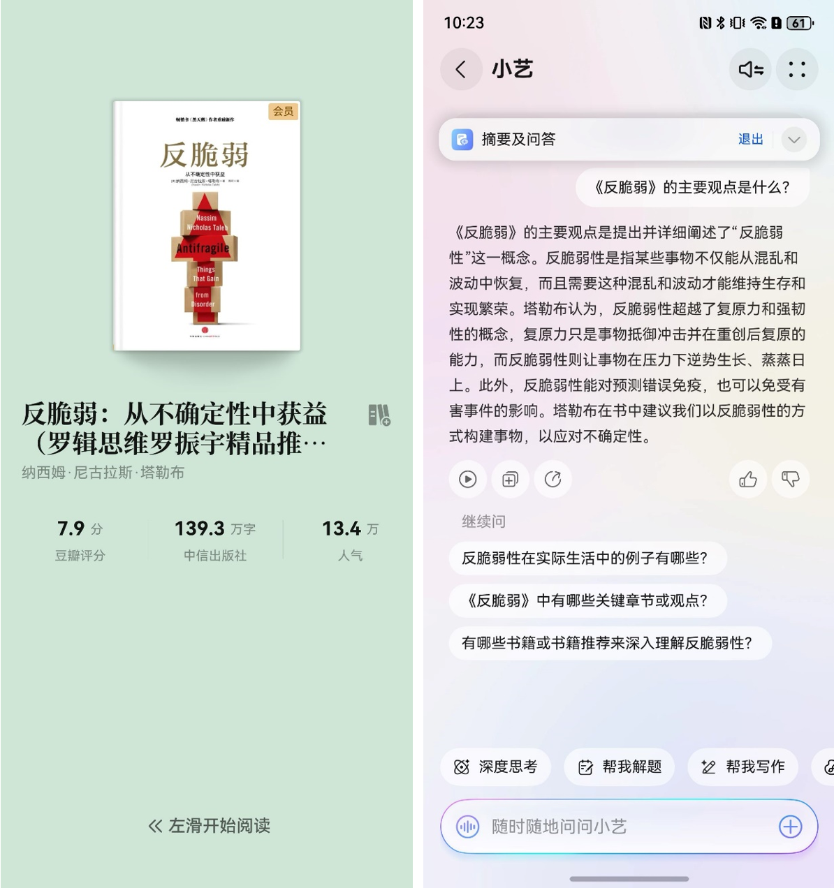 配图3.png 配图3.png