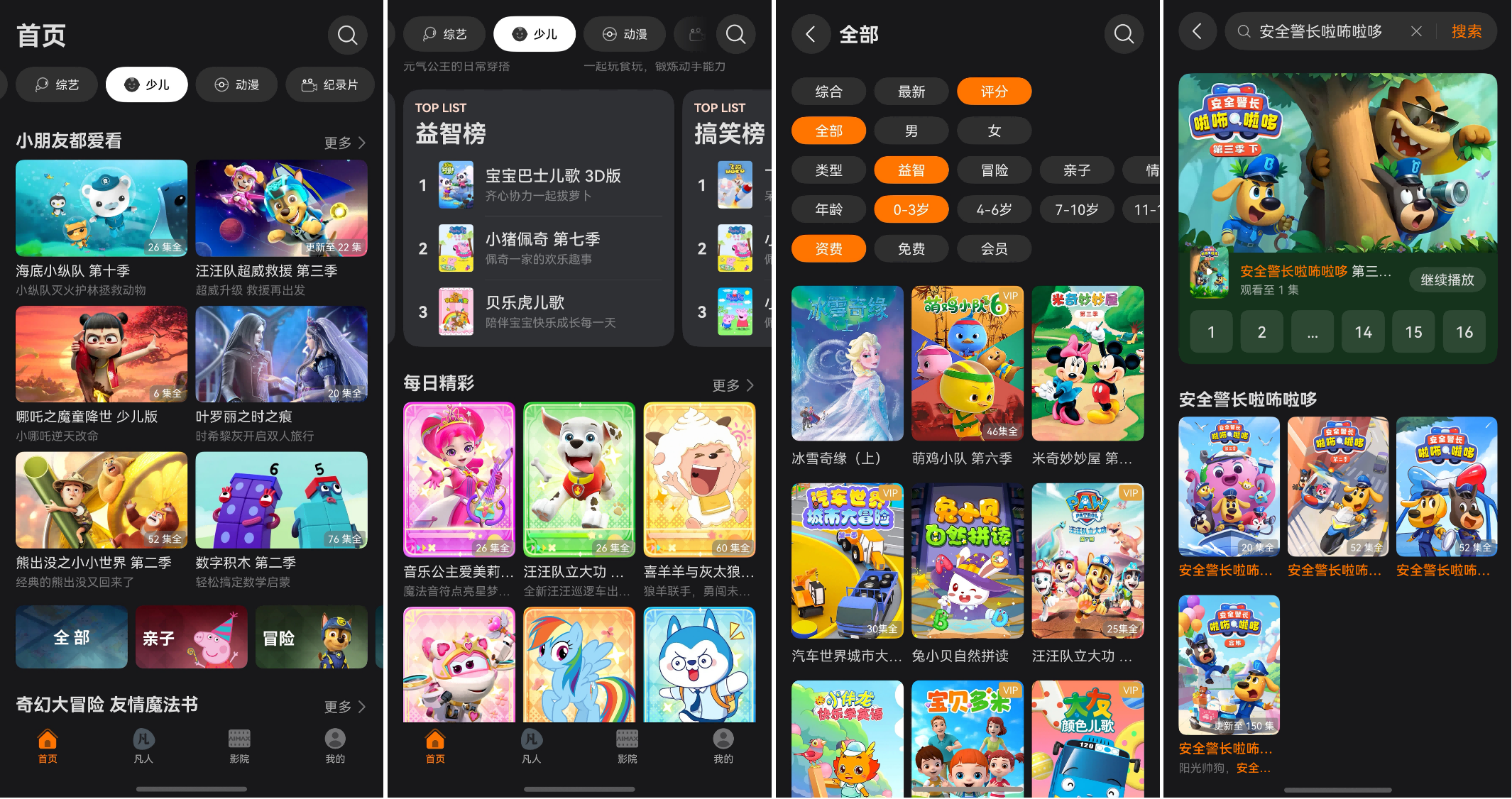 配图3.png