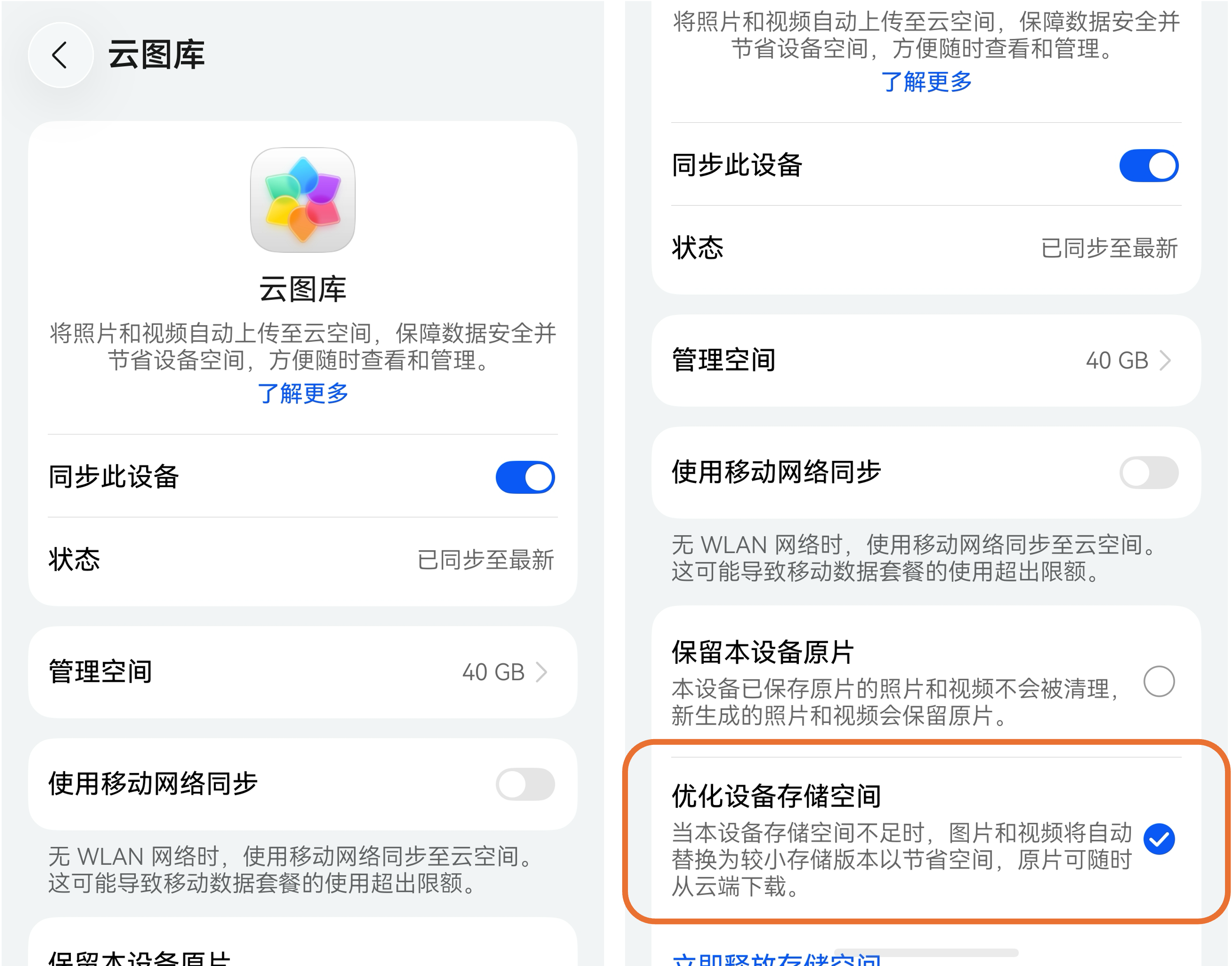 配图3.png 配图3.png