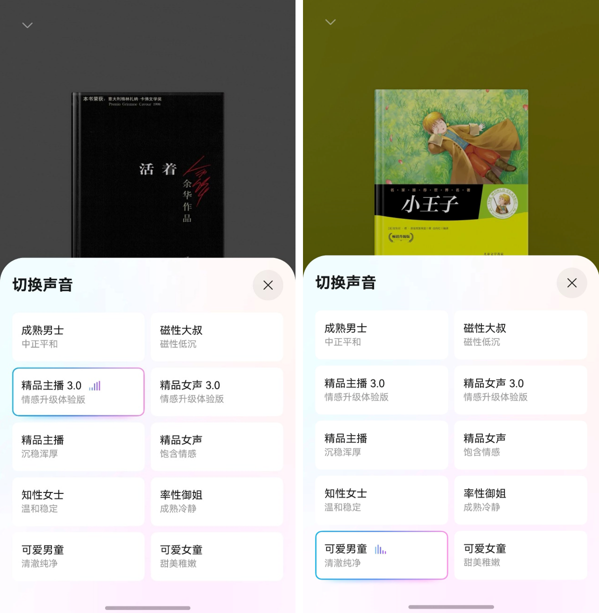 配图4.png 配图4.png