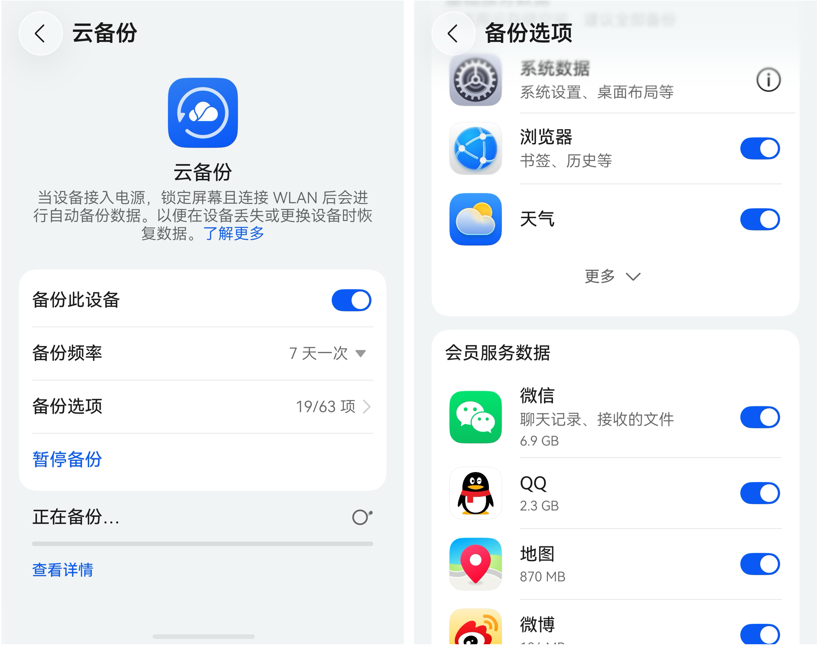 配图4.png 配图4.png
