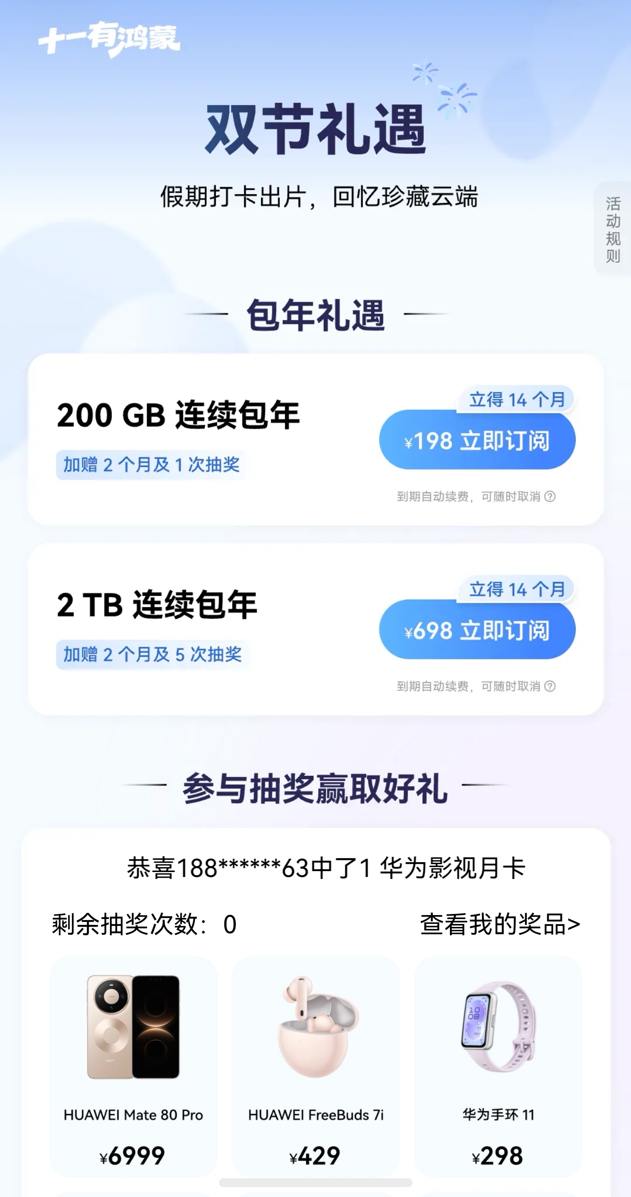 配图5.jpg