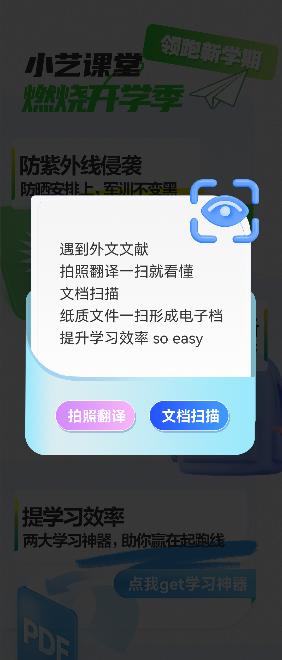 鎷嶇収缈昏瘧.jpg