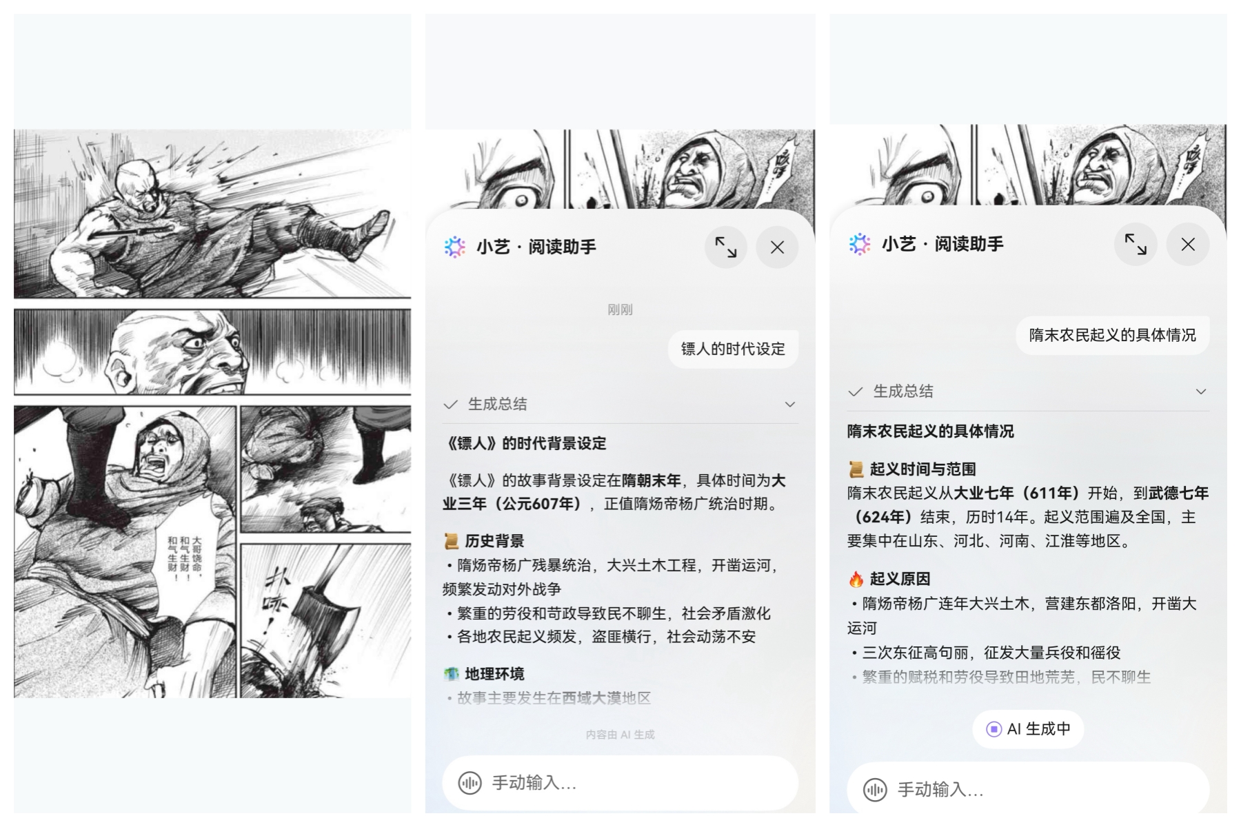 闀栦汉鎷煎浘2.jpg