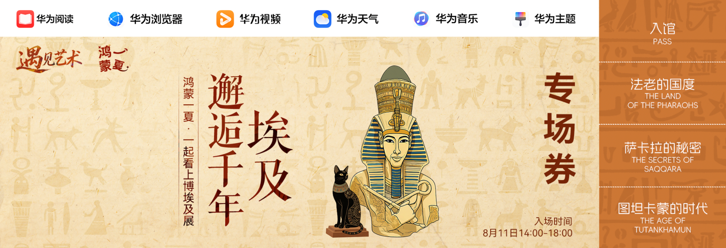 门票(1).png