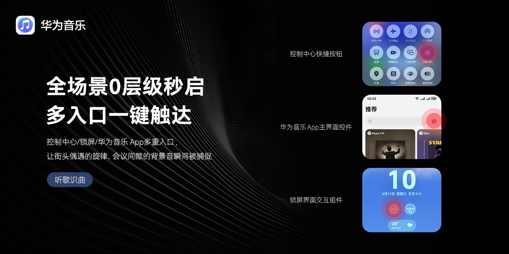 音乐.jpg