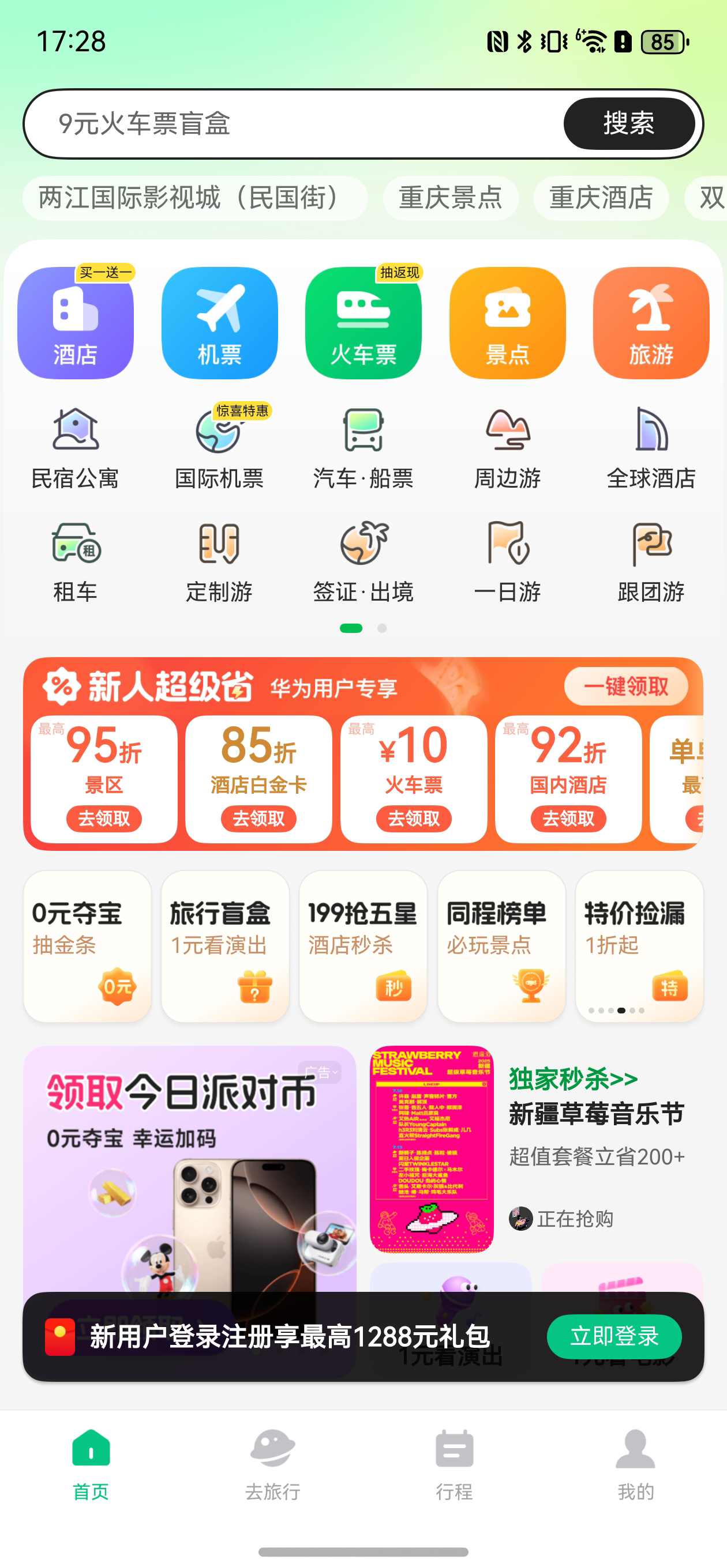 APPҳͼ.png