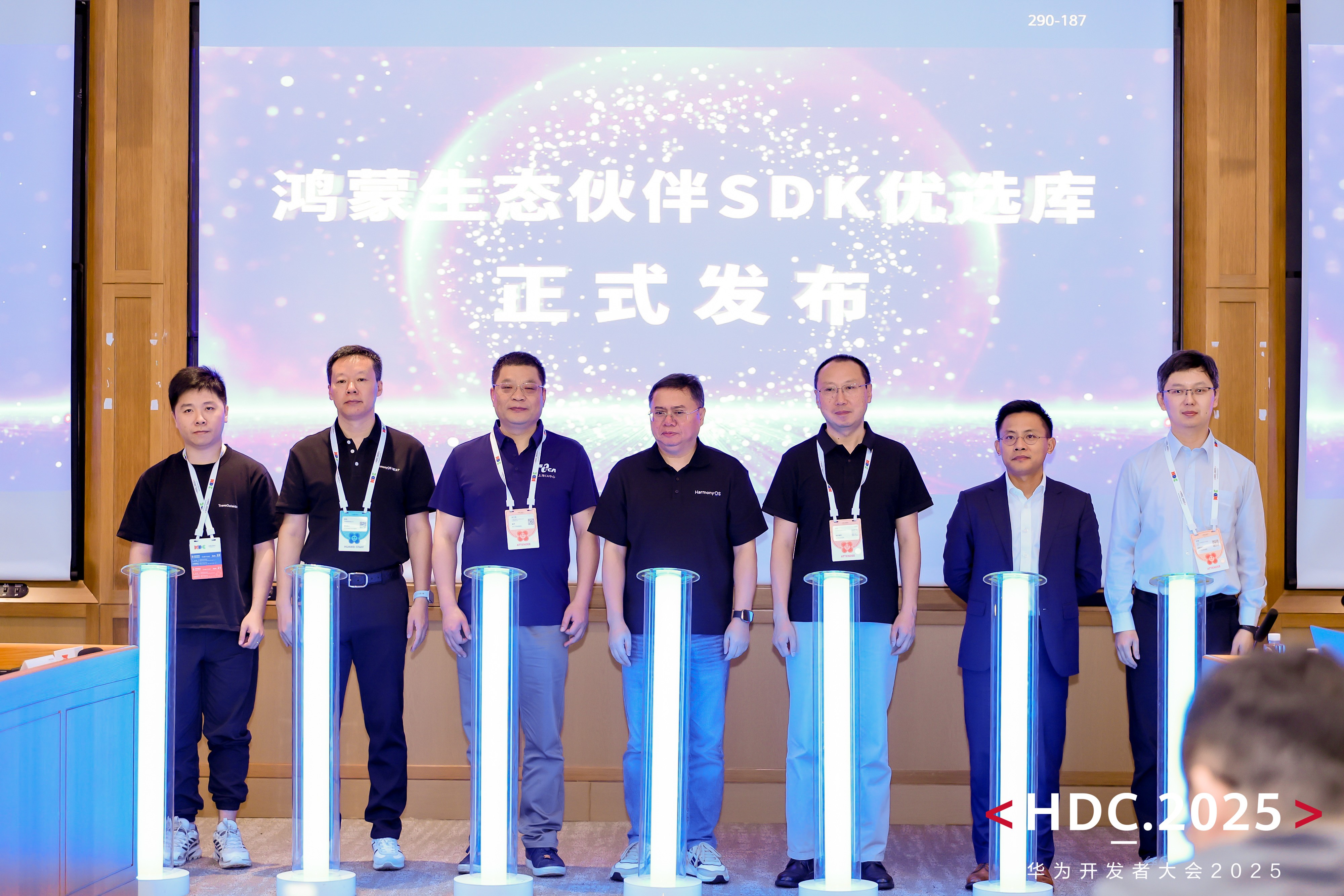 1 鸿蒙生态伙伴SDK优选库正式发布.jpg