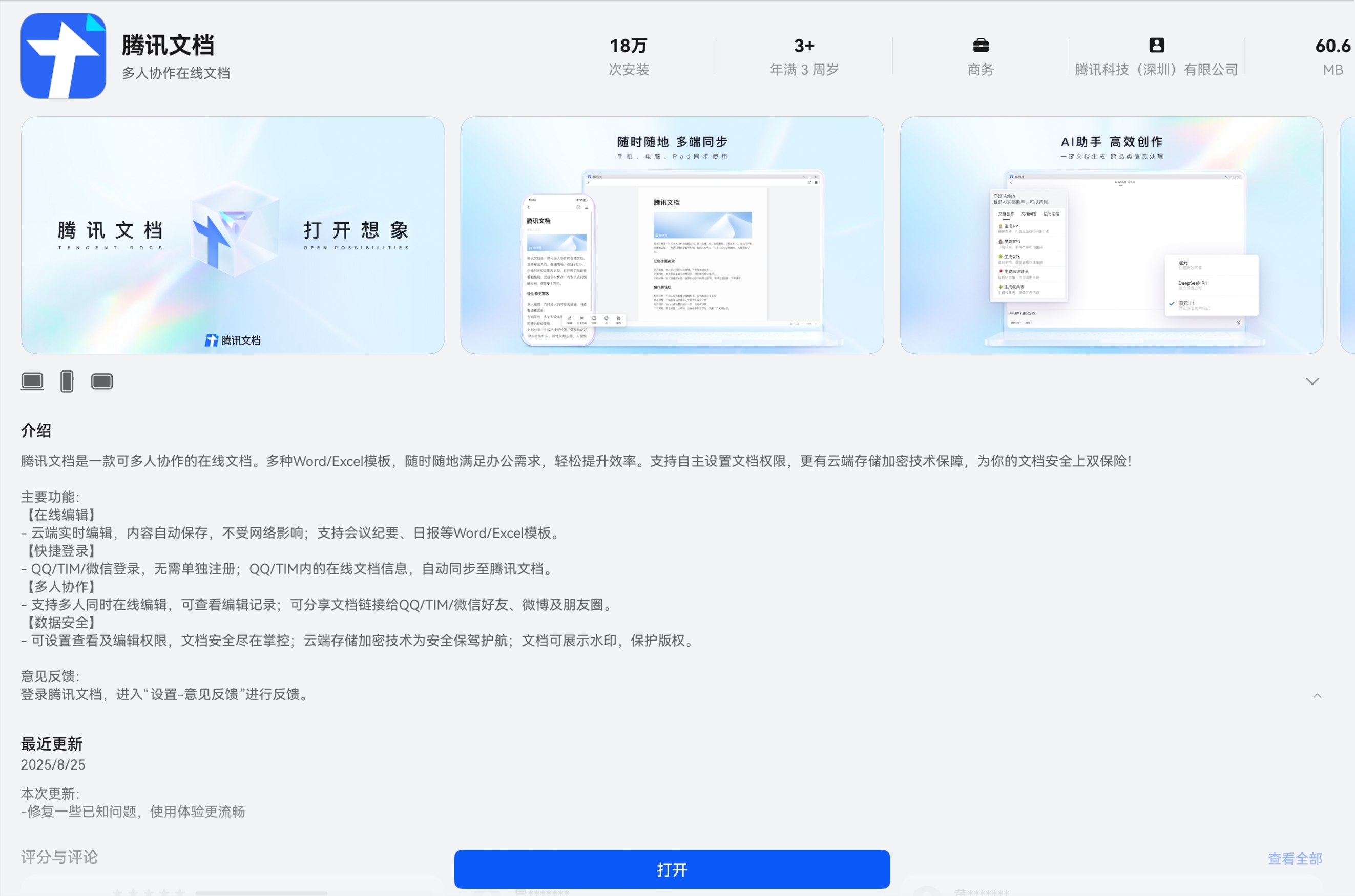 1-头图.jpg