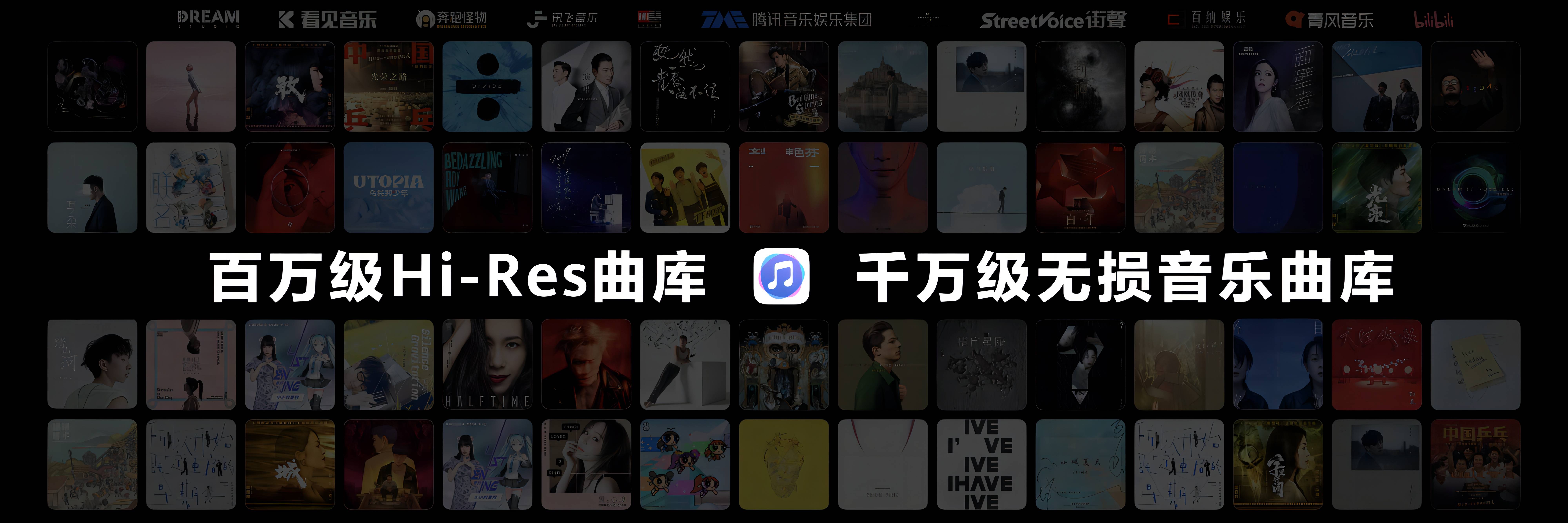 1-百万Hi-Res曲库KN(1).jpg