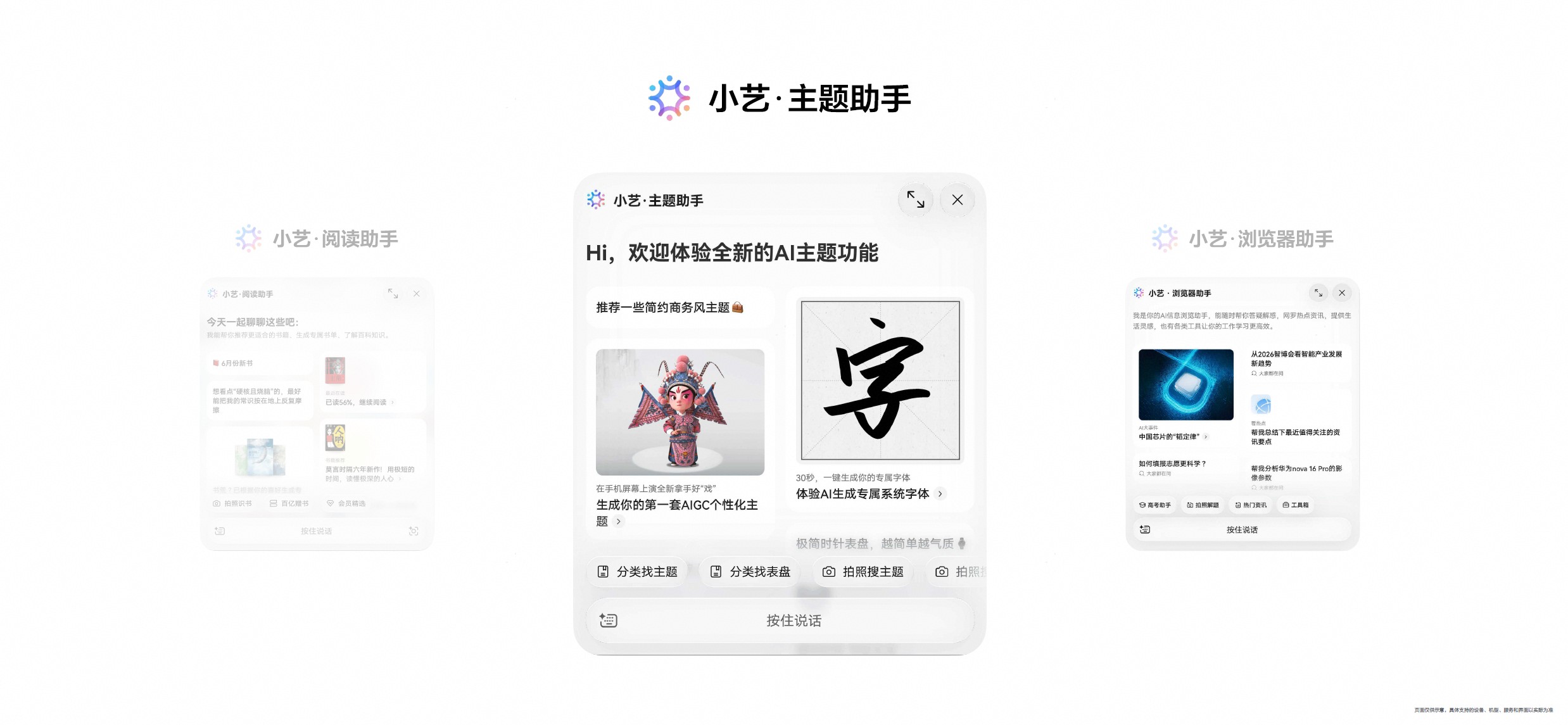 11-灏忚壓涓婚鍔╂墜.jpg