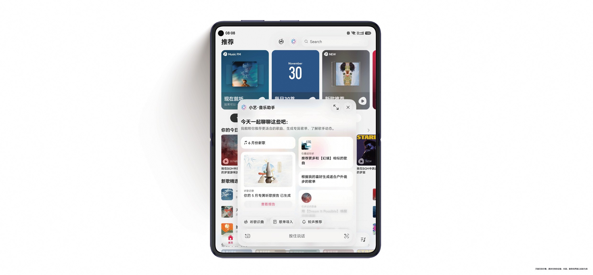 12-闊充箰鍔╂墜.jpg