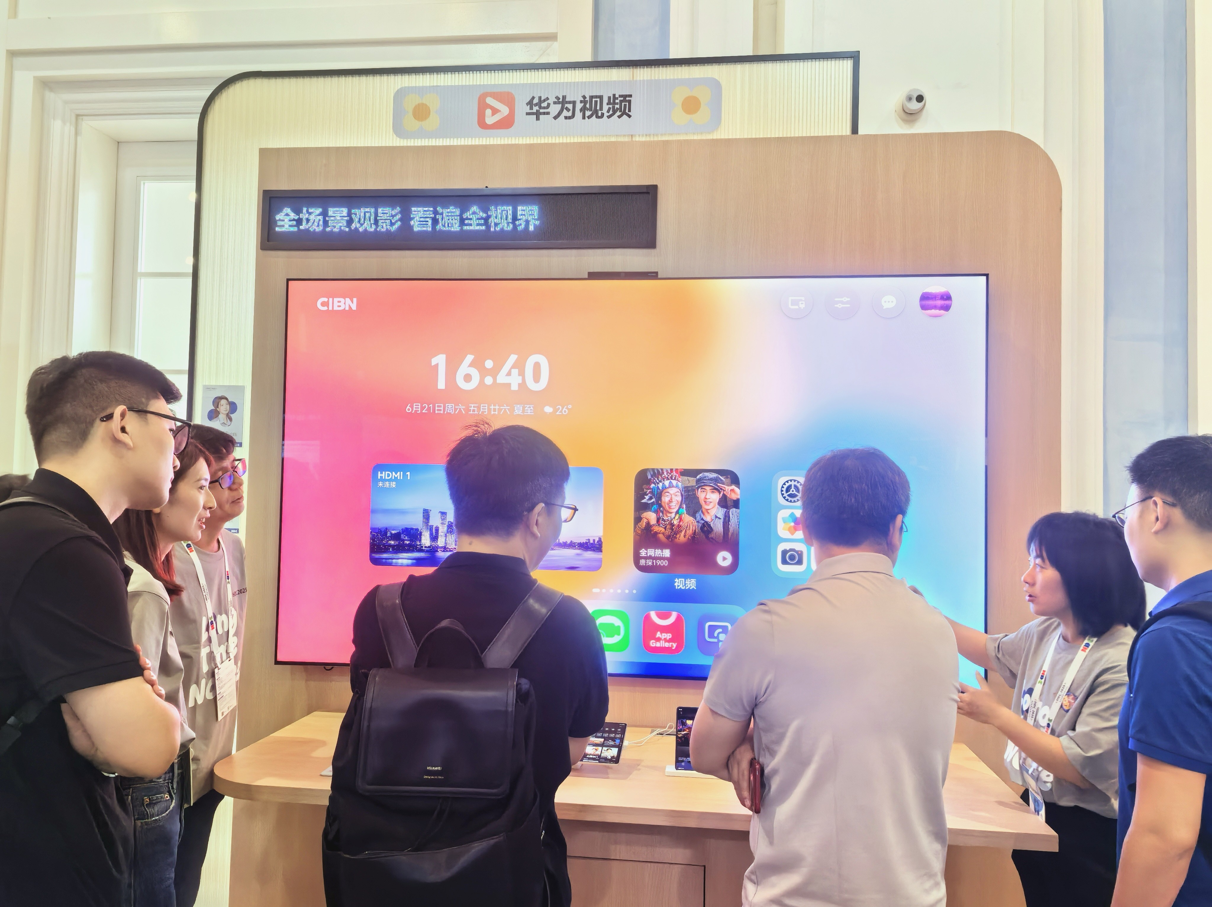 HDC.2025现场有什么？课代表式总结华为视频新升级，观影痛点一网打尽