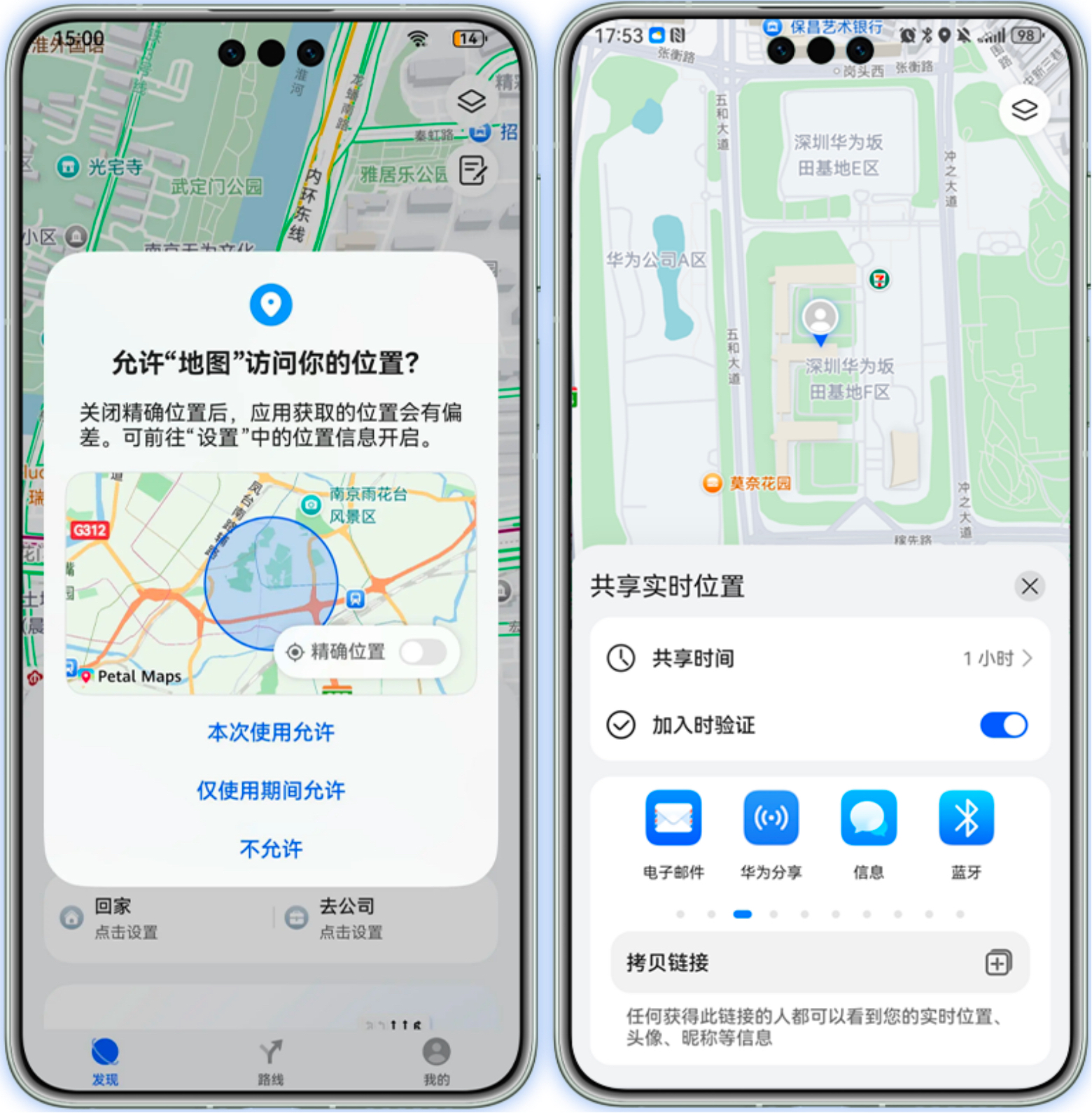 2-花瓣地图.jpg
