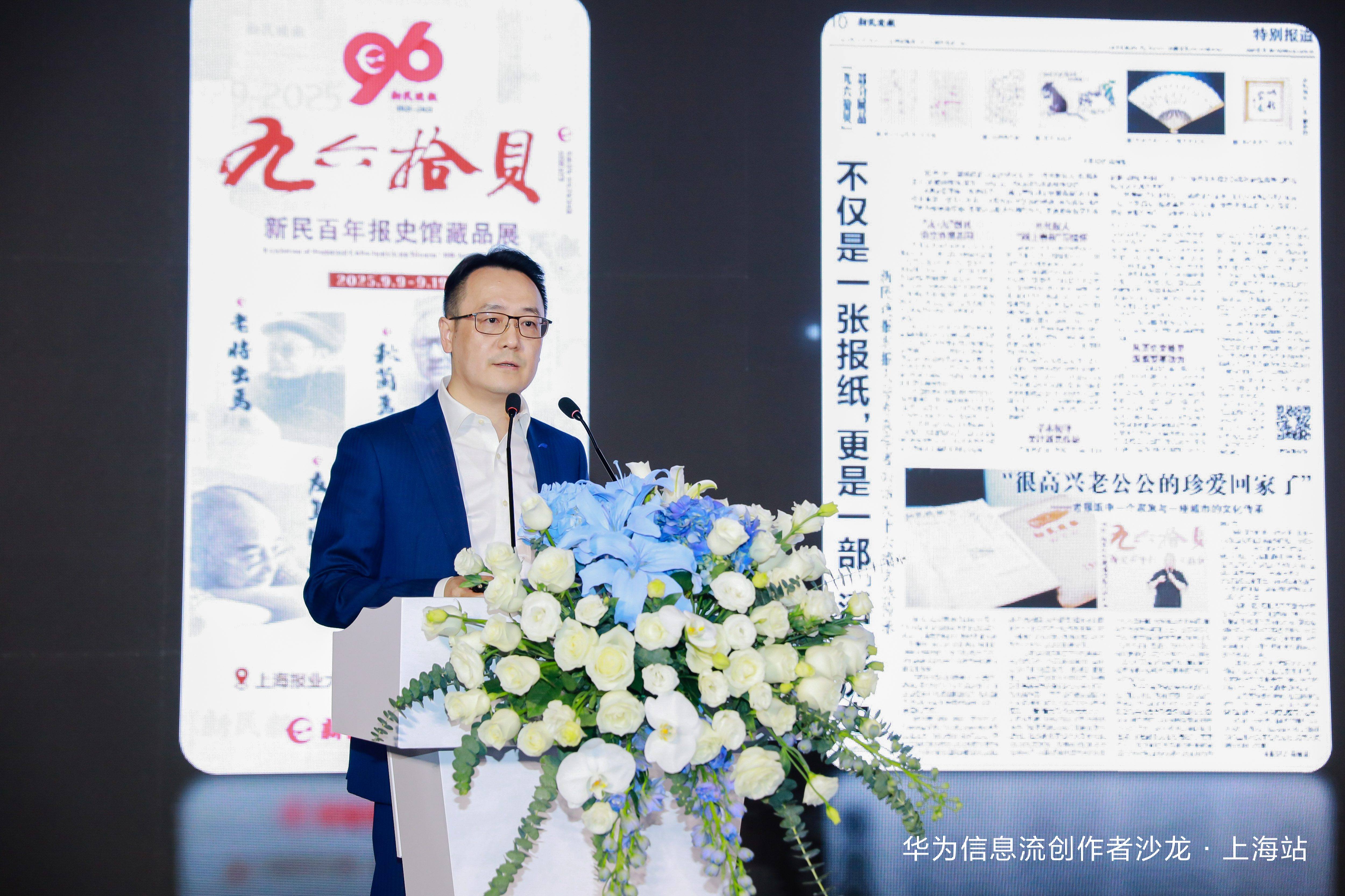 3新民嘉宾.jpg 3新民嘉宾.jpg