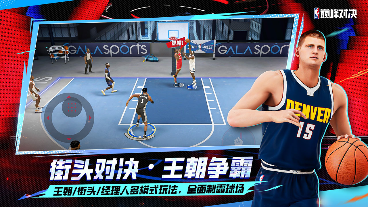 3-游戏模式.jpg