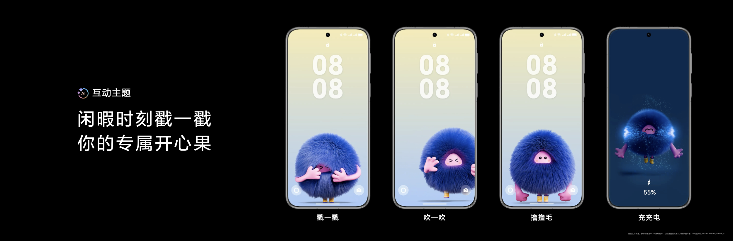 3-替换.png
