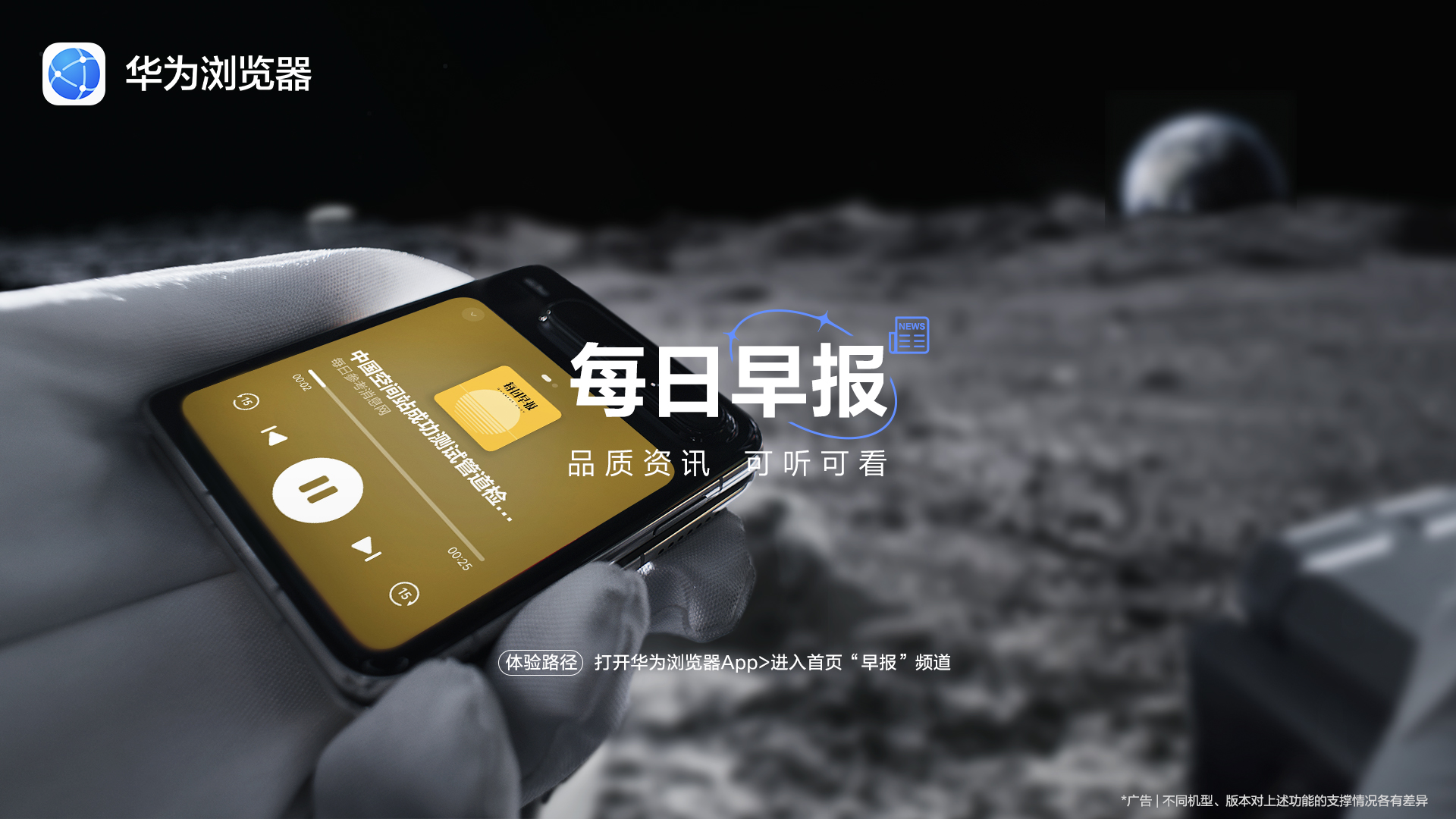3.浏览器.jpg