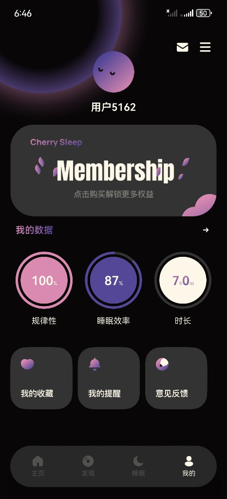 华为应用市场“匠心奖”认证！《樱桃睡眠》助你睡个好觉