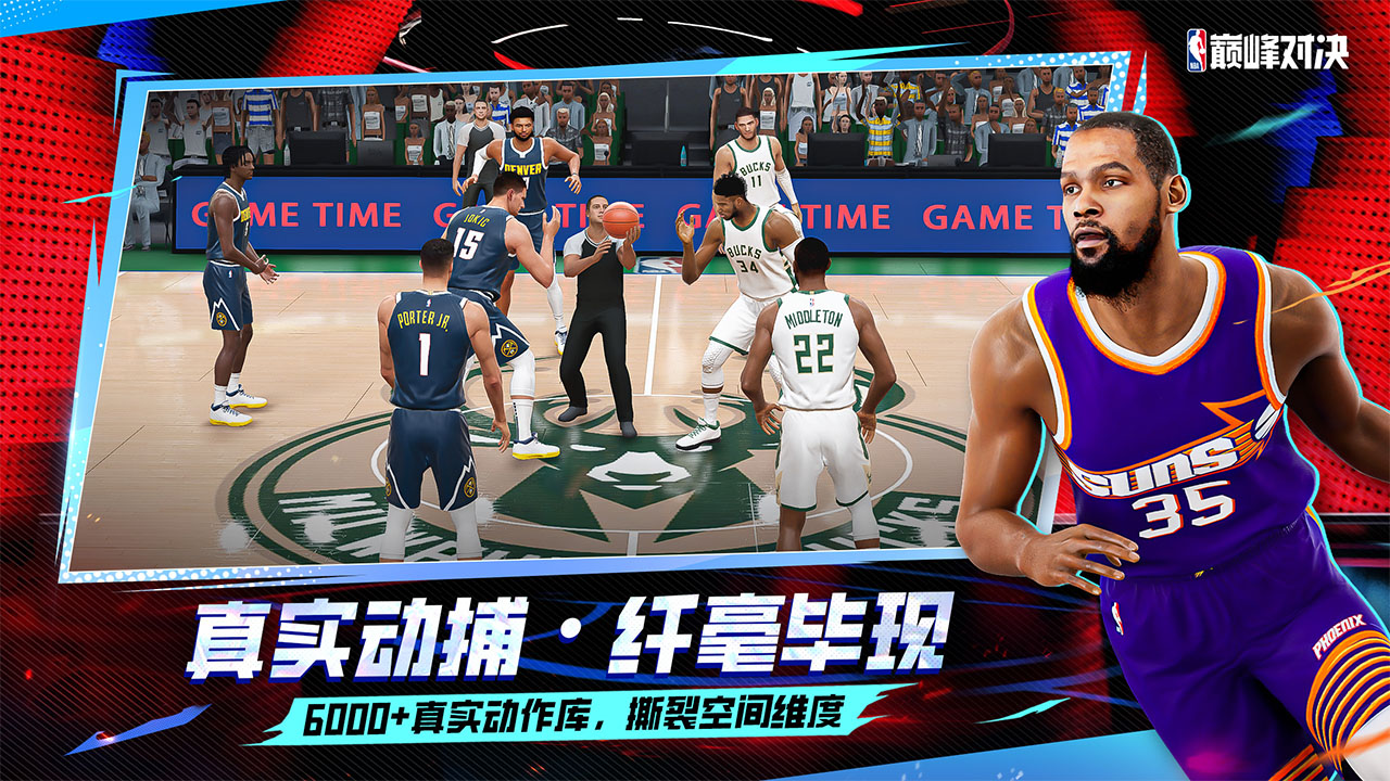4-动捕.jpg