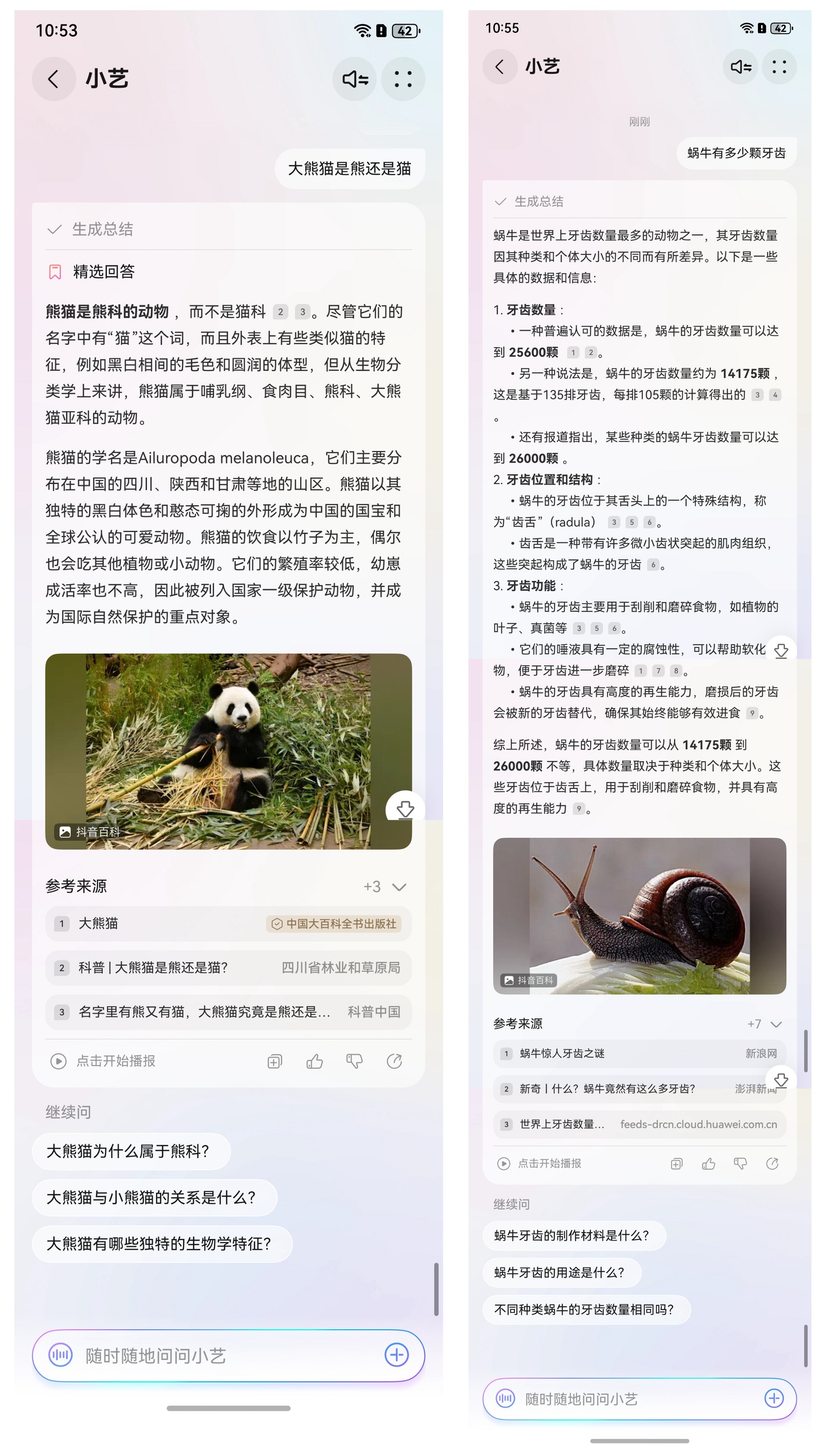家长看过来！小艺成六一带娃“智囊团”：边学边玩超省心