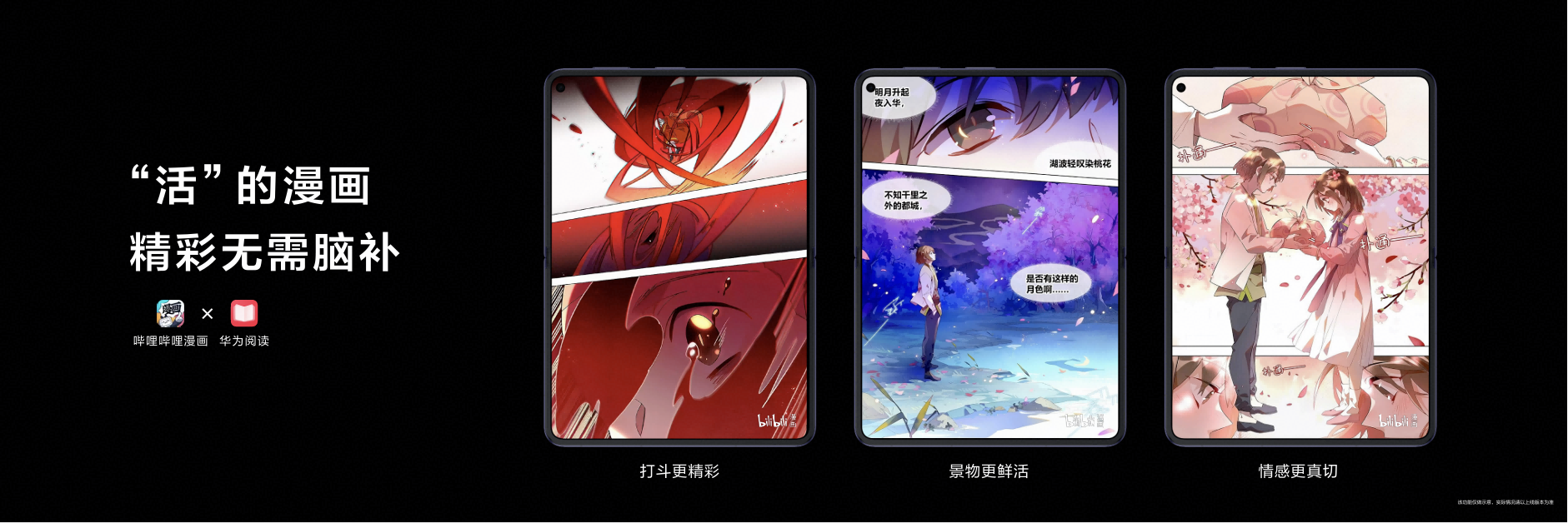 6AI撕漫.png
