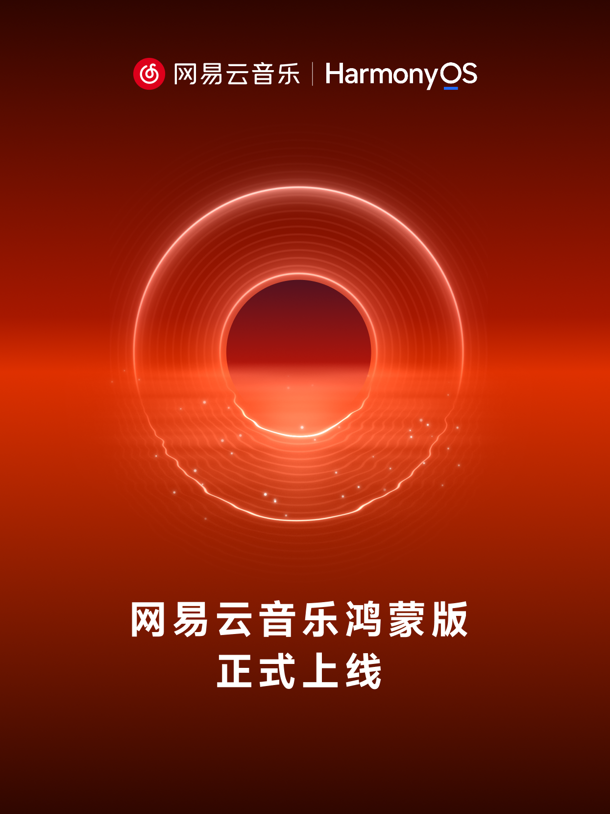 923上线-P1-新.png 923上线-P1-新.png
