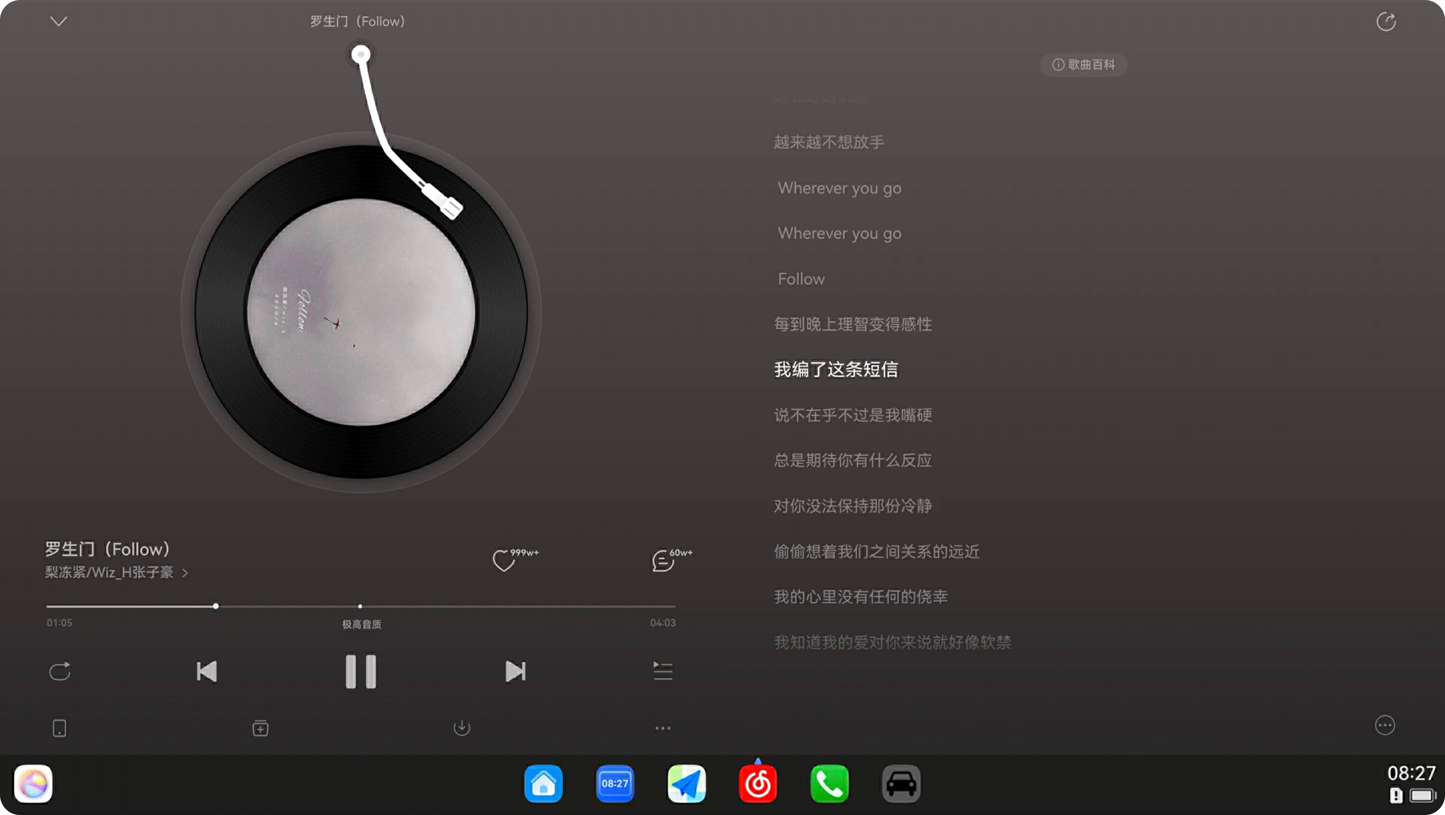 HiCar车机画面-1020(圆角).png