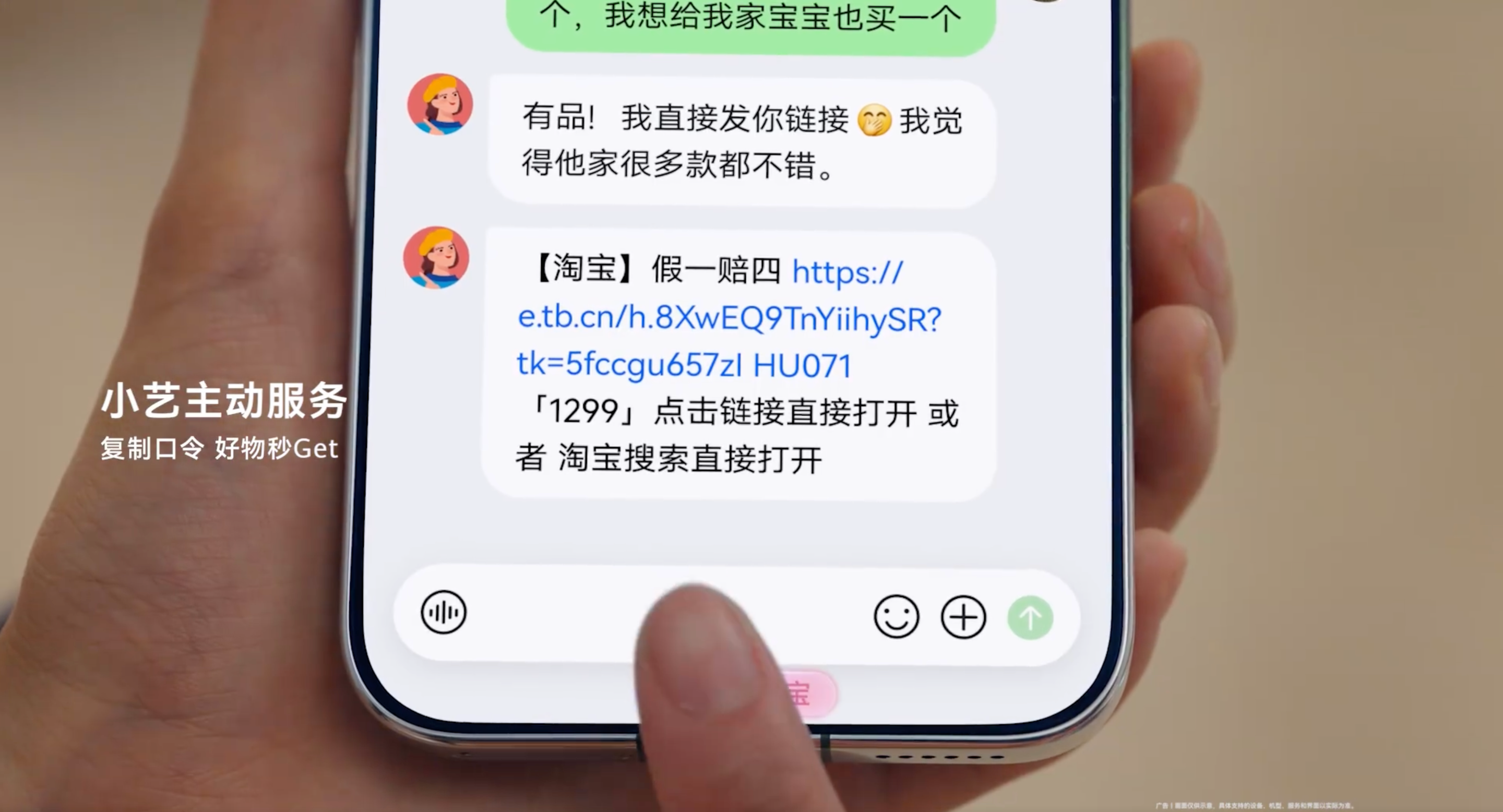 ScreenShot_2026-09-09_151913_648.png