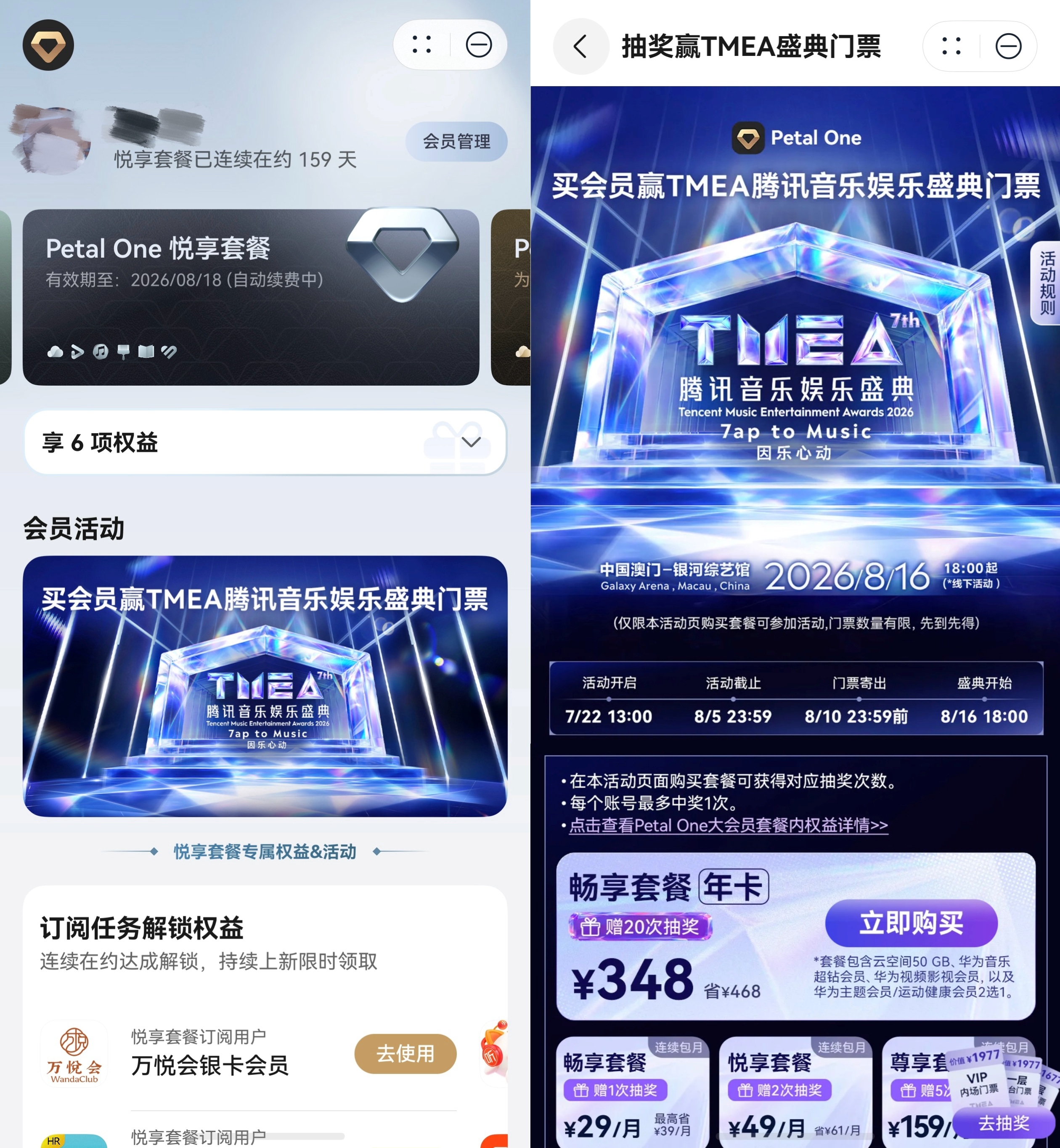 TMEA图1.jpg