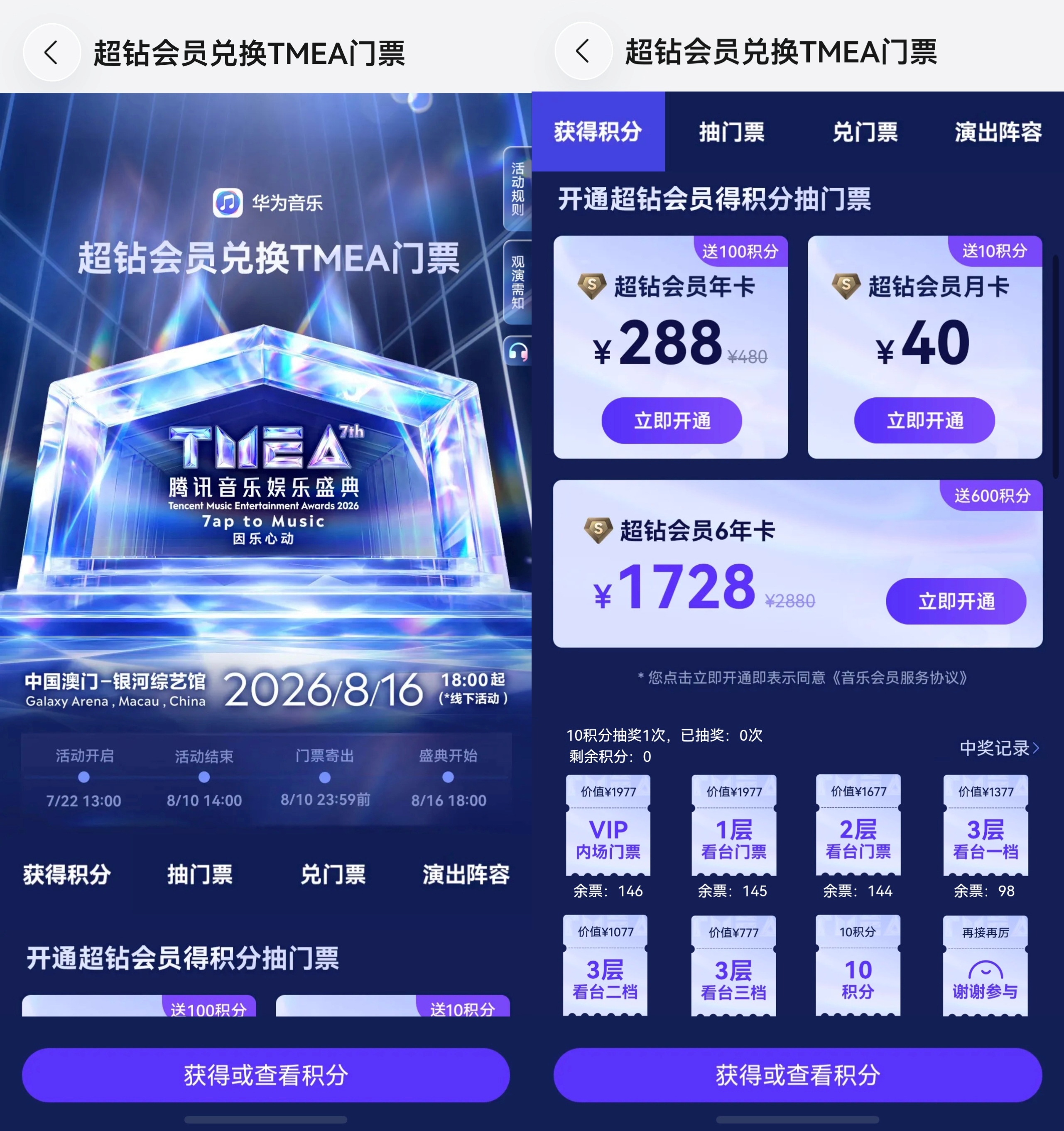 TMEA图2.jpg