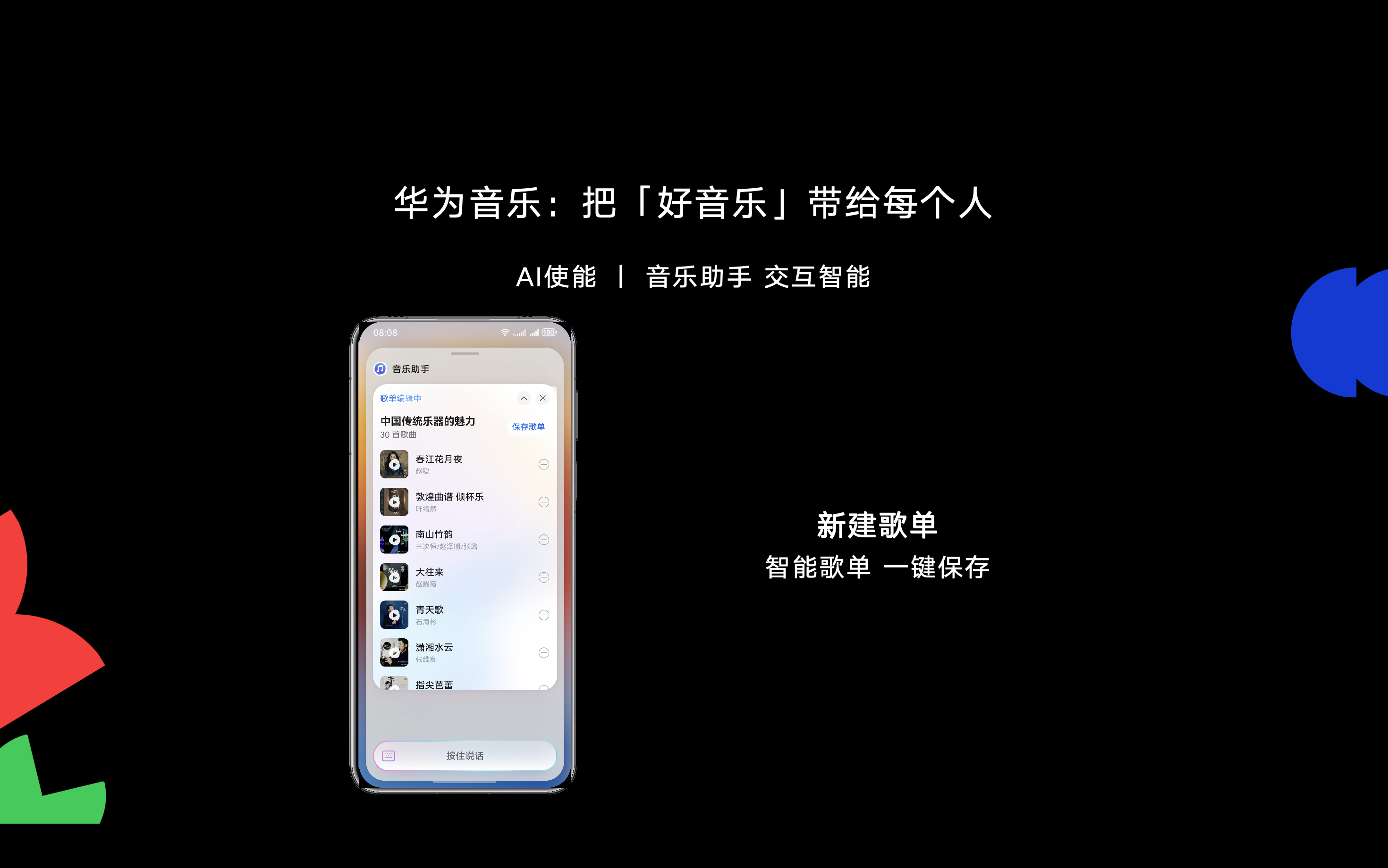 WechatIMG85091e5e7cb49ed5957f8f75d0d02964.png