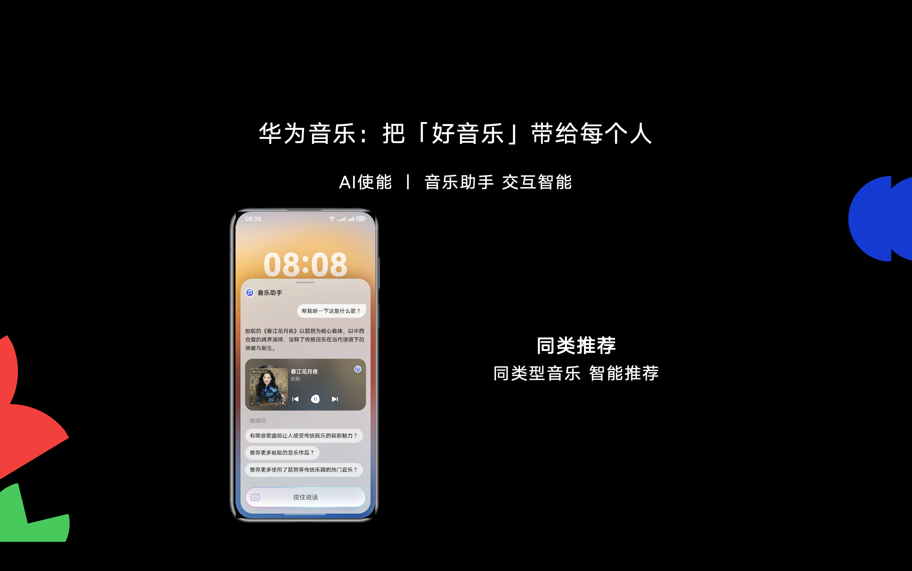 WechatIMGcffcb32aa2f4643d88c911a747f6c0b7.png