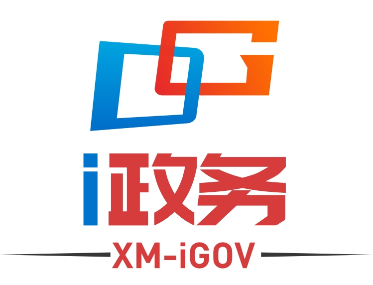 福建省厦门i政务、掌上永荣等超百款政企内应用加速鸿蒙化适配，助力政企办公提质增效