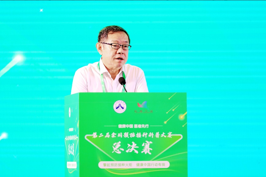 第二届全国预防接种科普大赛总决赛在海口开赛