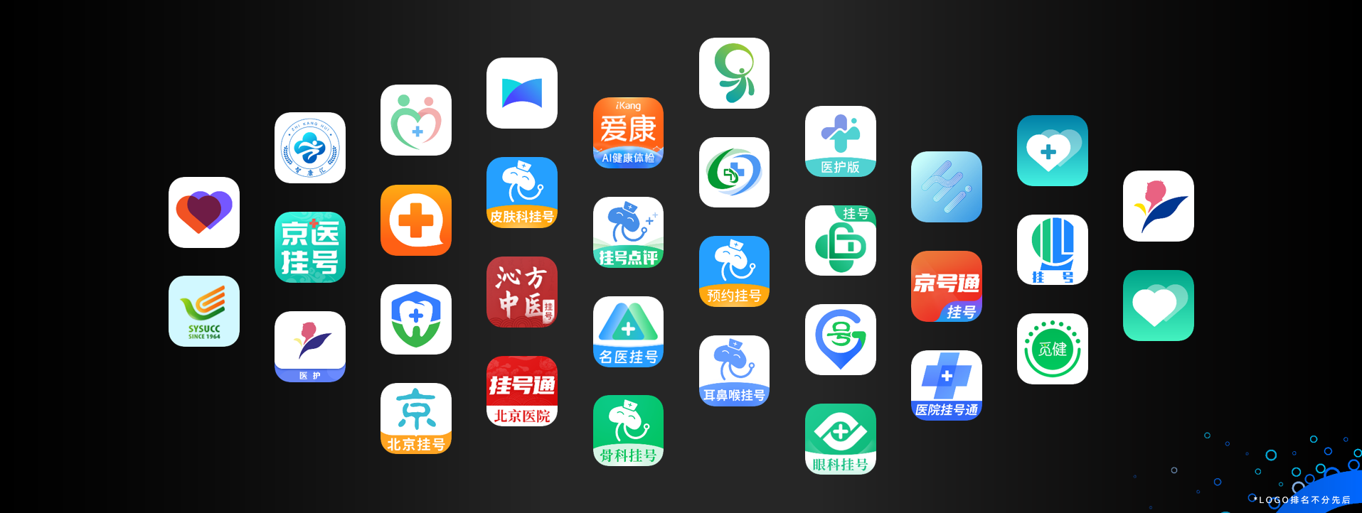 logo墙.png
