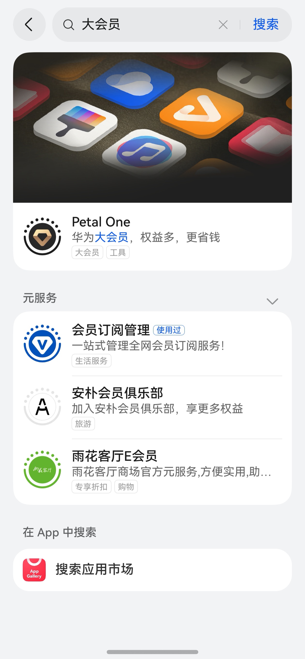 petal one新春活动03.jpg