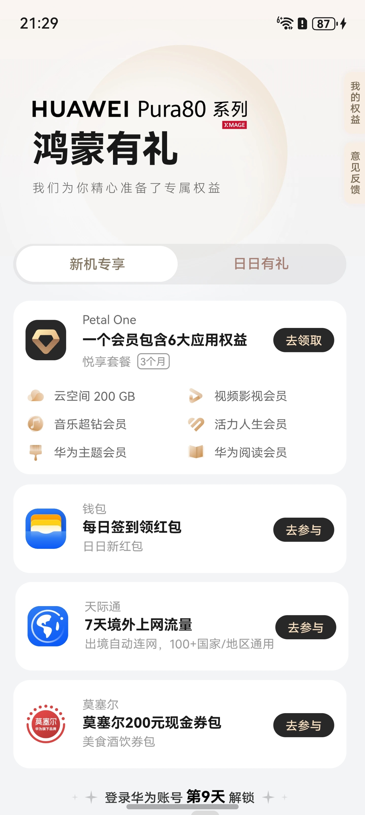 screenshot_20250614_212941.jpg