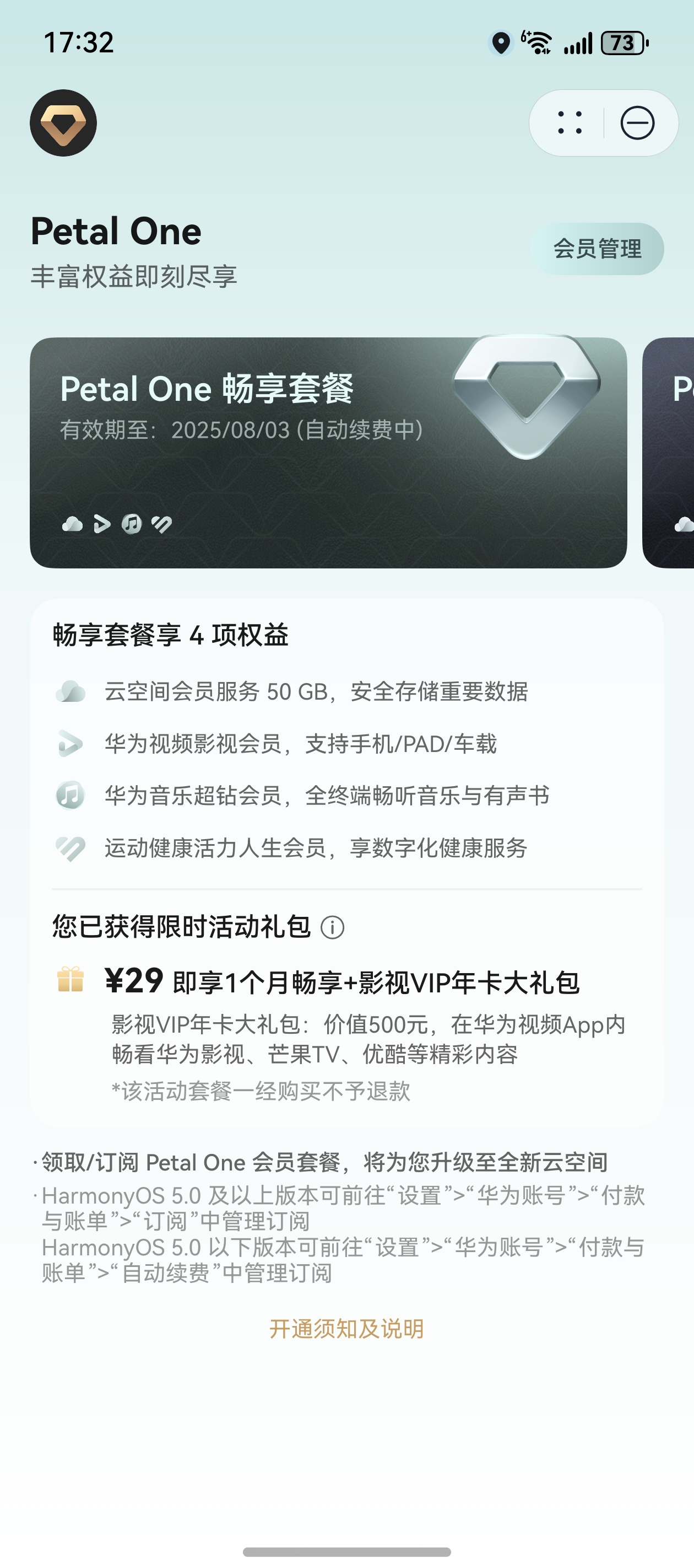 screenshot_20250709_173215.jpg