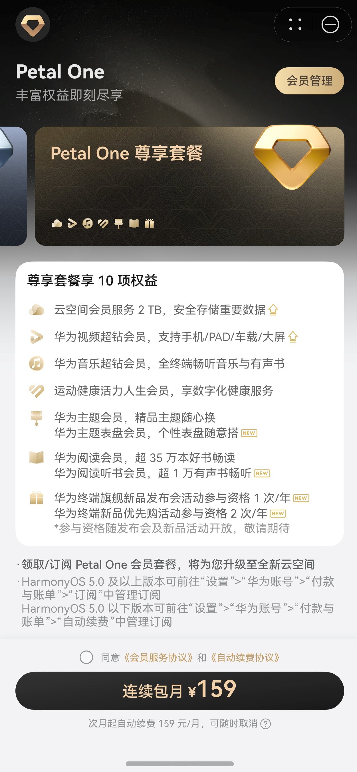 screenshot_20250807_102736.jpg