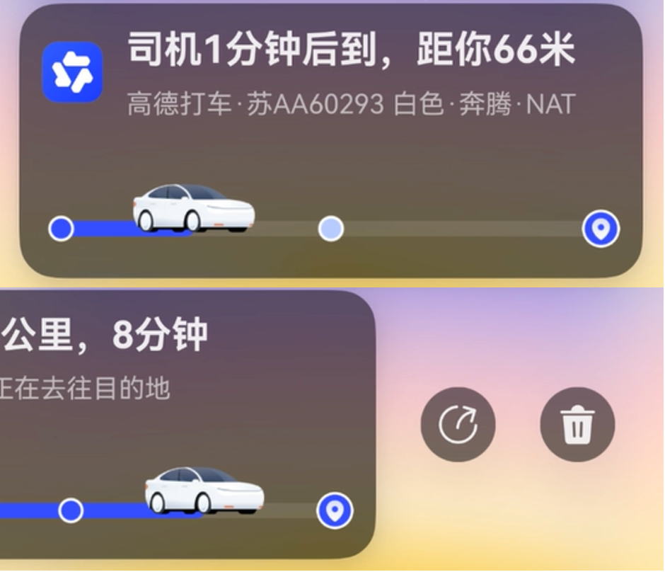 千问配图打车.png