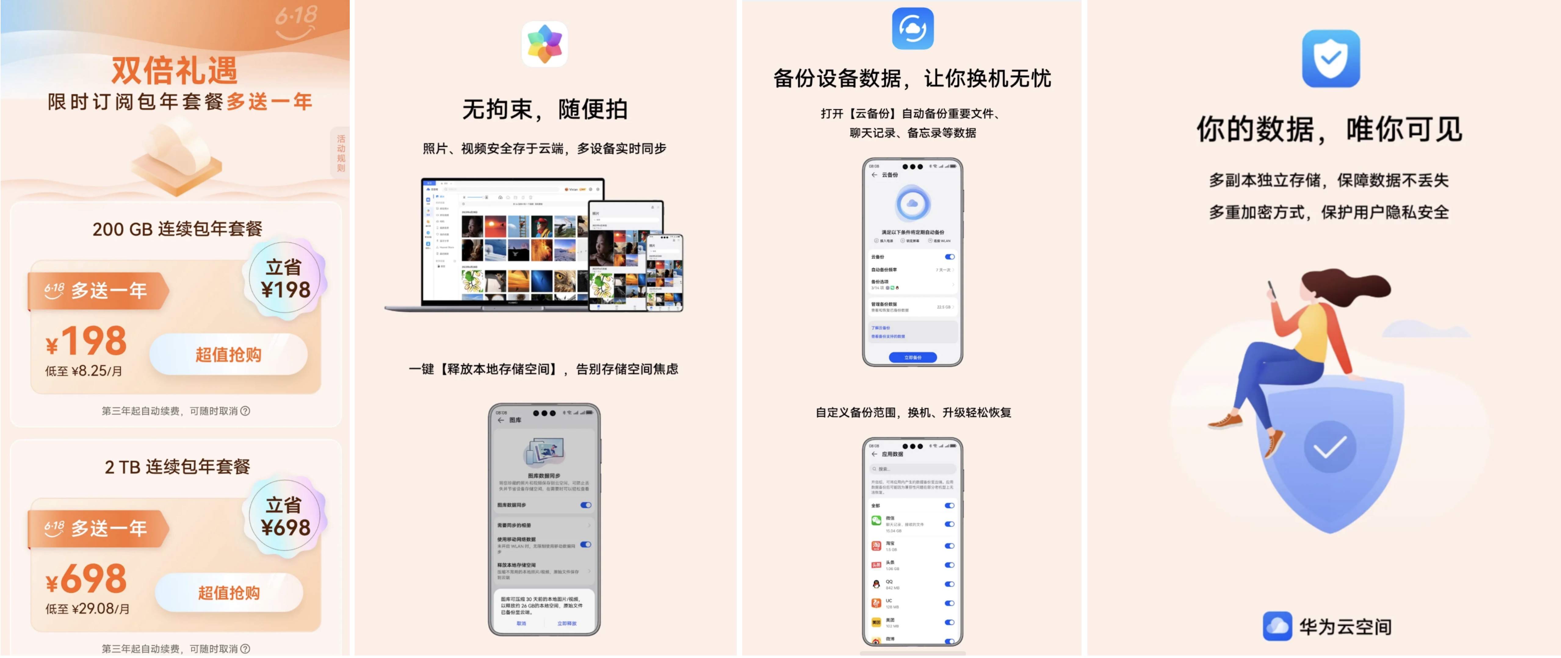图4.jpg