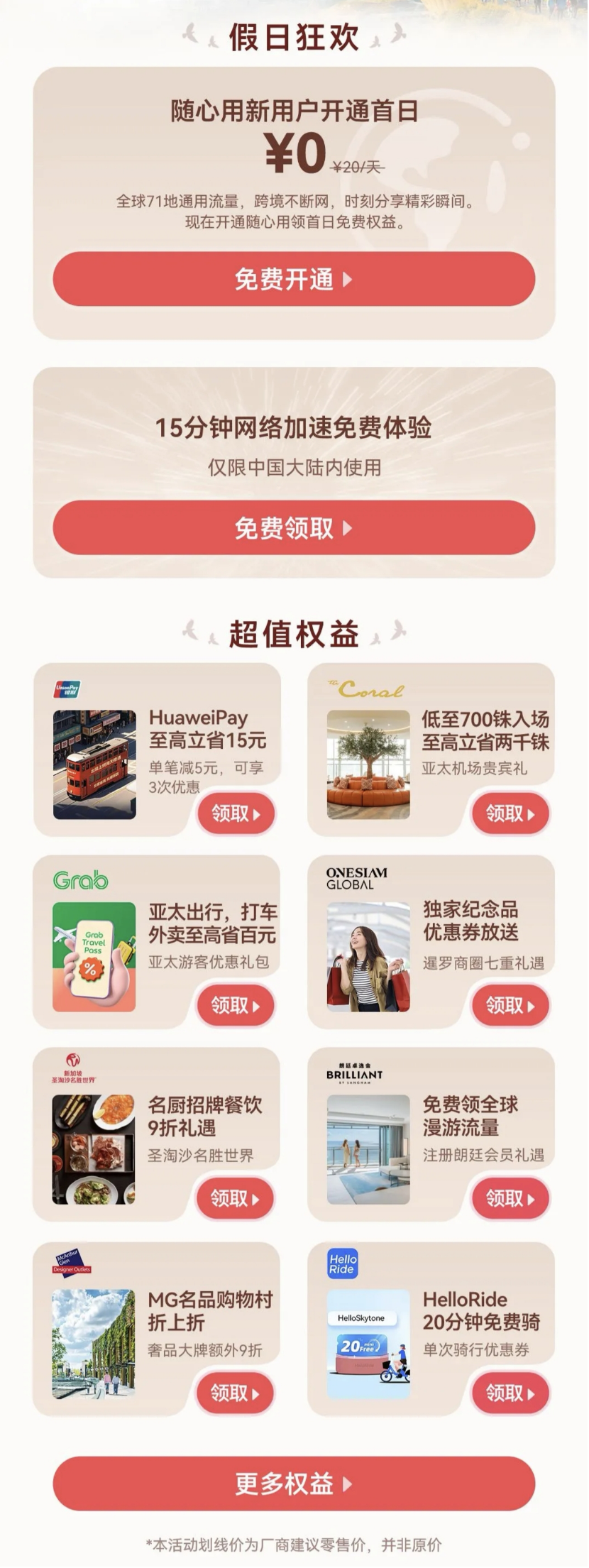 图片2.png 图片2.png