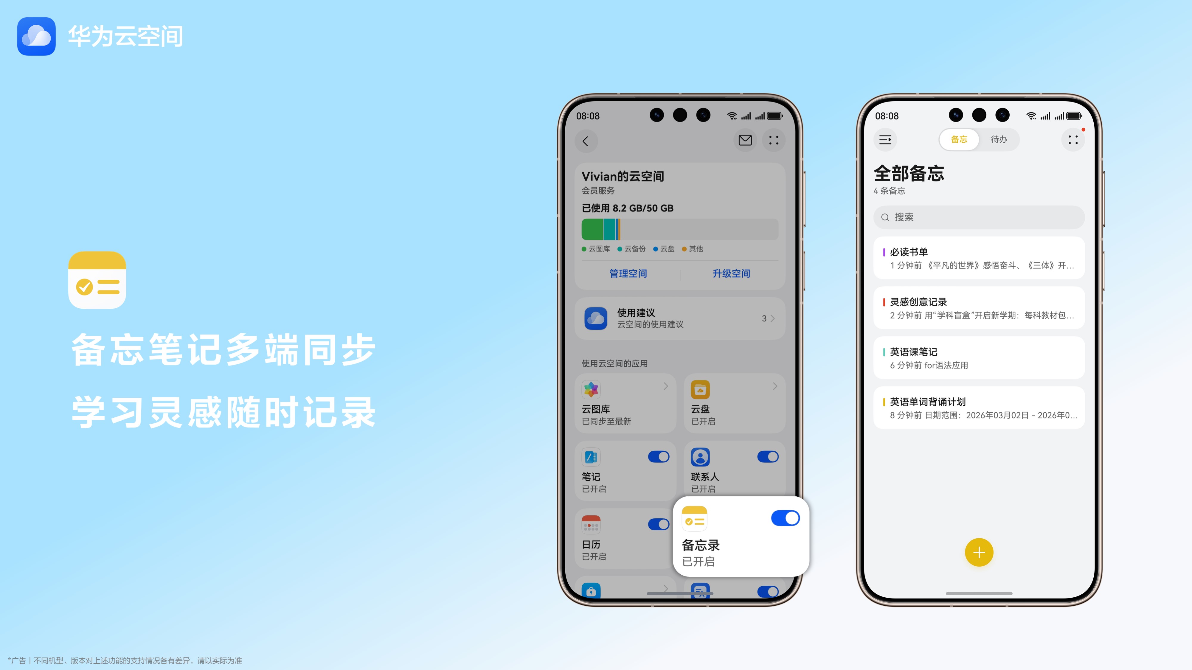 备忘录.jpg 备忘录.jpg