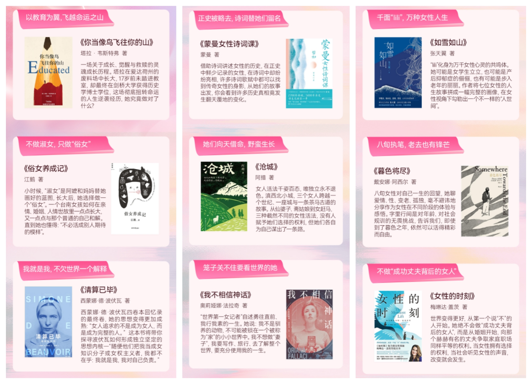 妇女节2.jpg 妇女节2.jpg