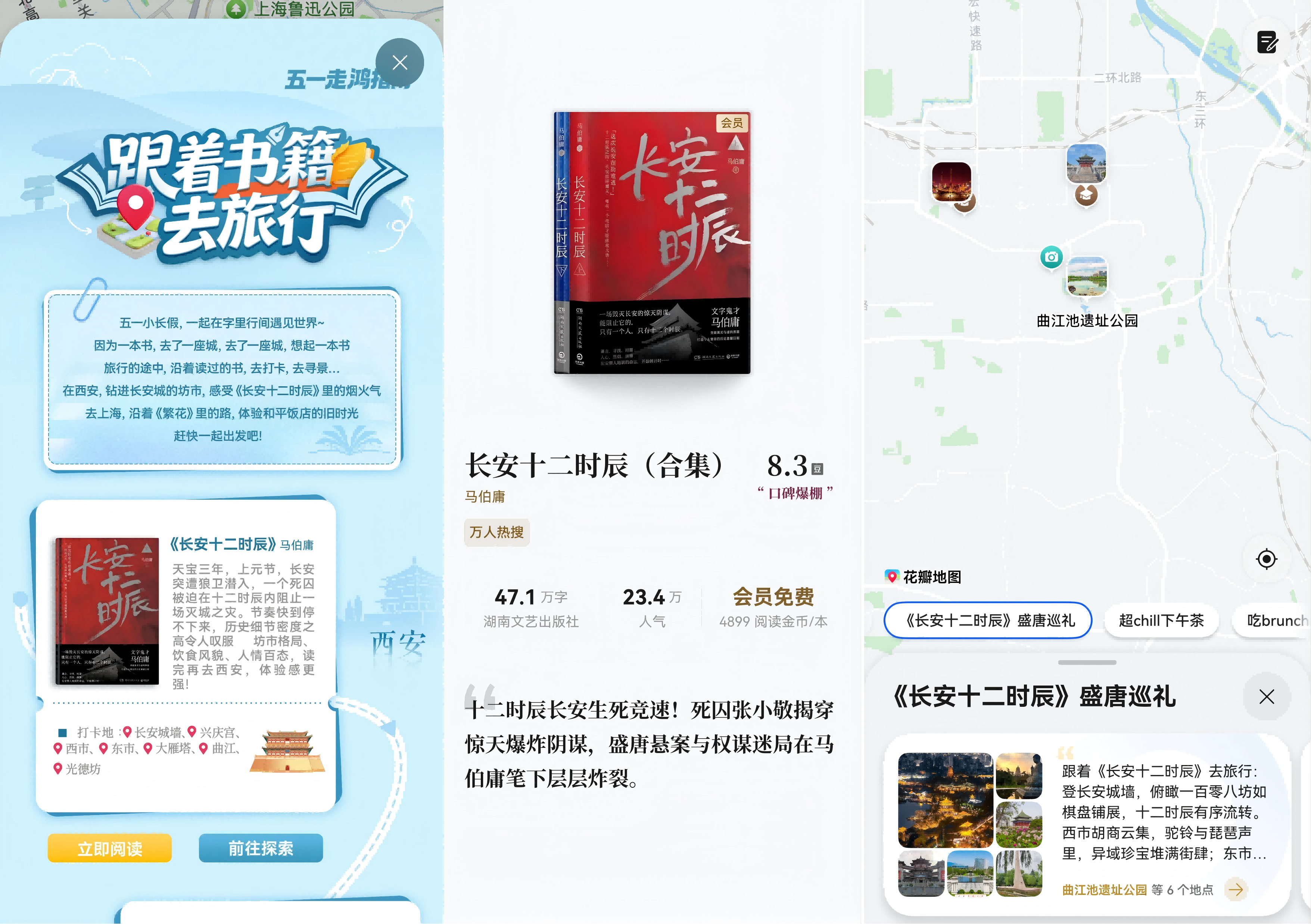 媒体约稿配图新周刊(1).png