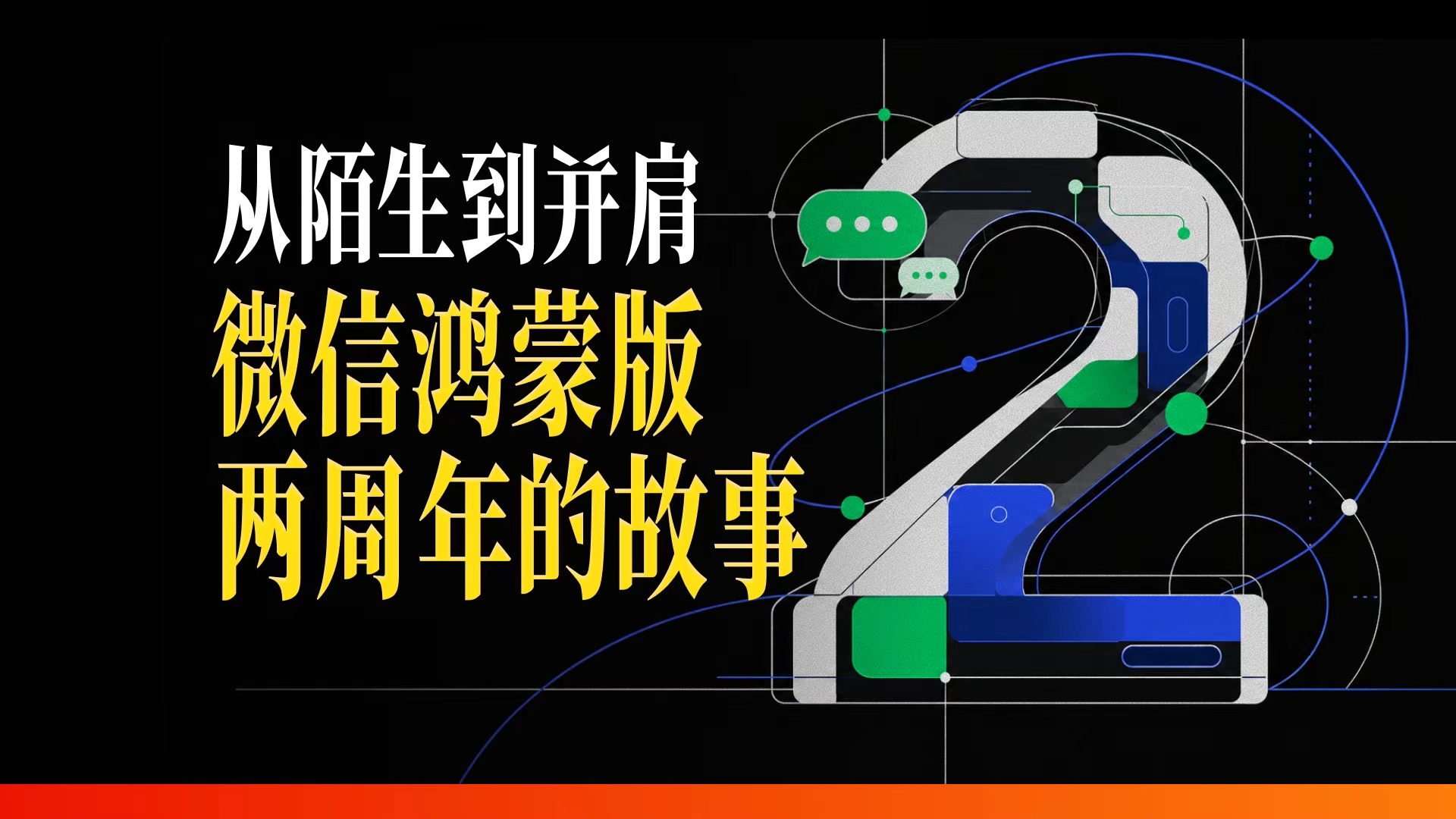 新闻稿配图1.jpg