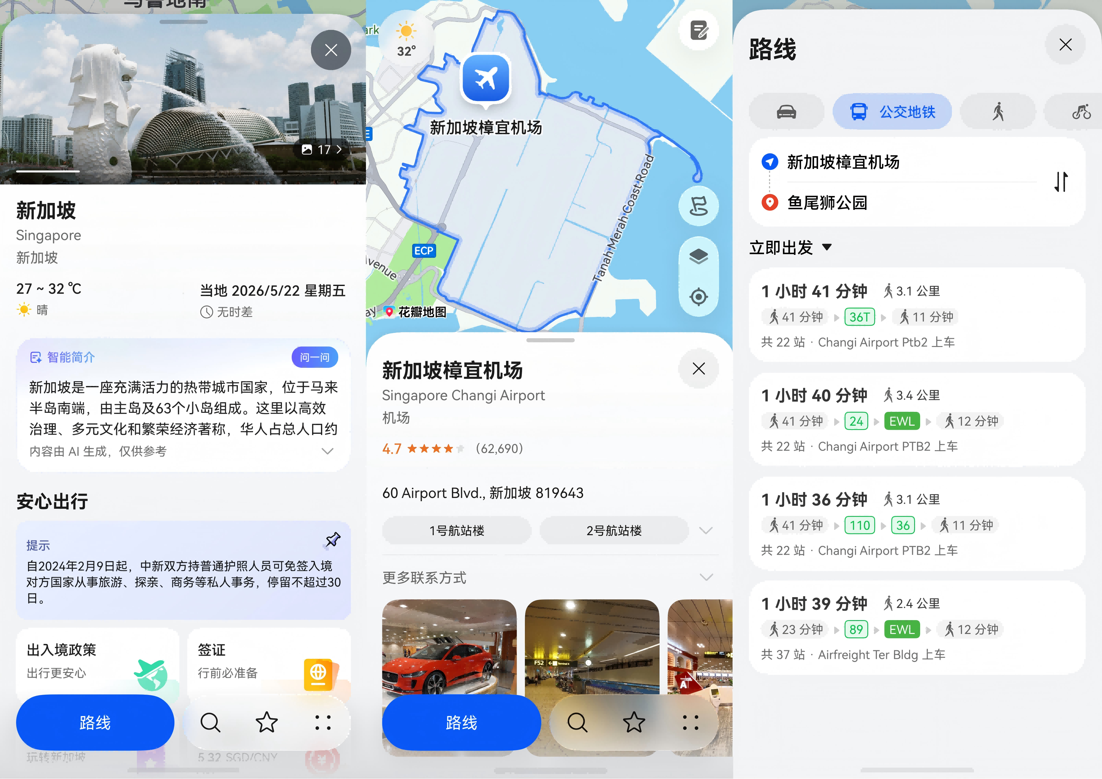 海外研学新闻通稿配图3(1).png